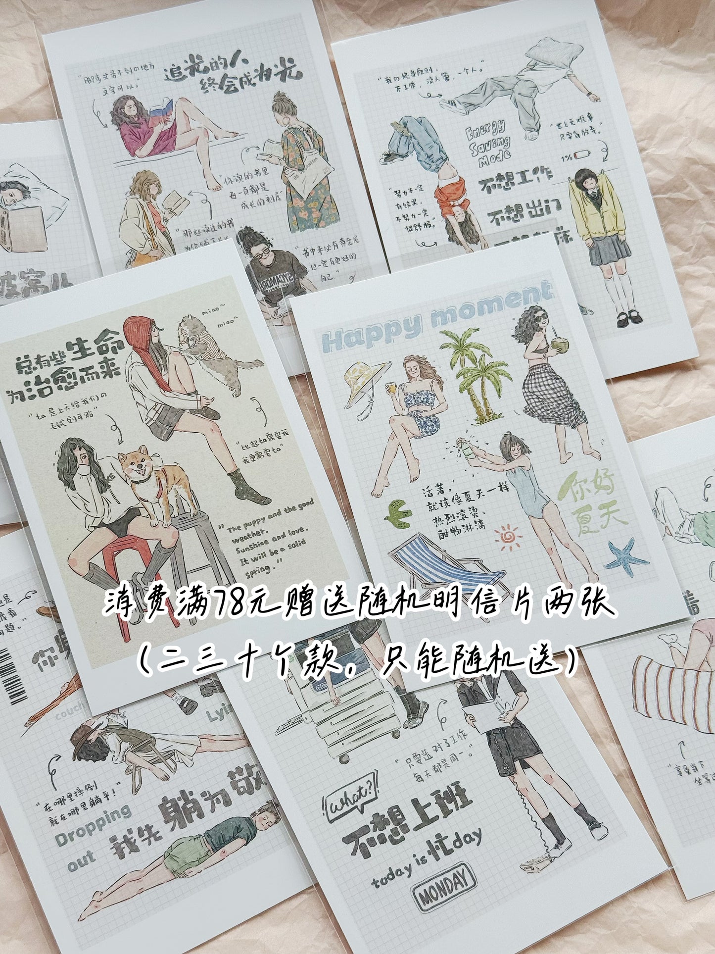 XiYue【Good Night】Original Chinese Text Design Washi/PET Tape Stickers