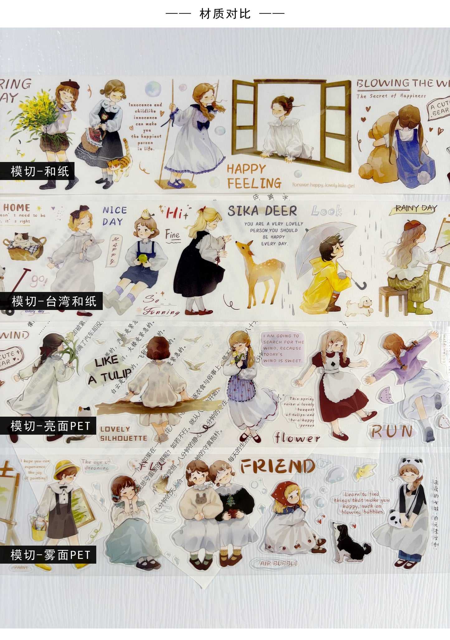 ZiYuanSu Vol12【Dear Girl】Pre-Cut Original Design Character Washi/PET Tape Stickers, for Scrapbook Supplies,Scrapbook Tape Stickers,Junk Journal Supplies, Journaling Stickers,Bullet Journals