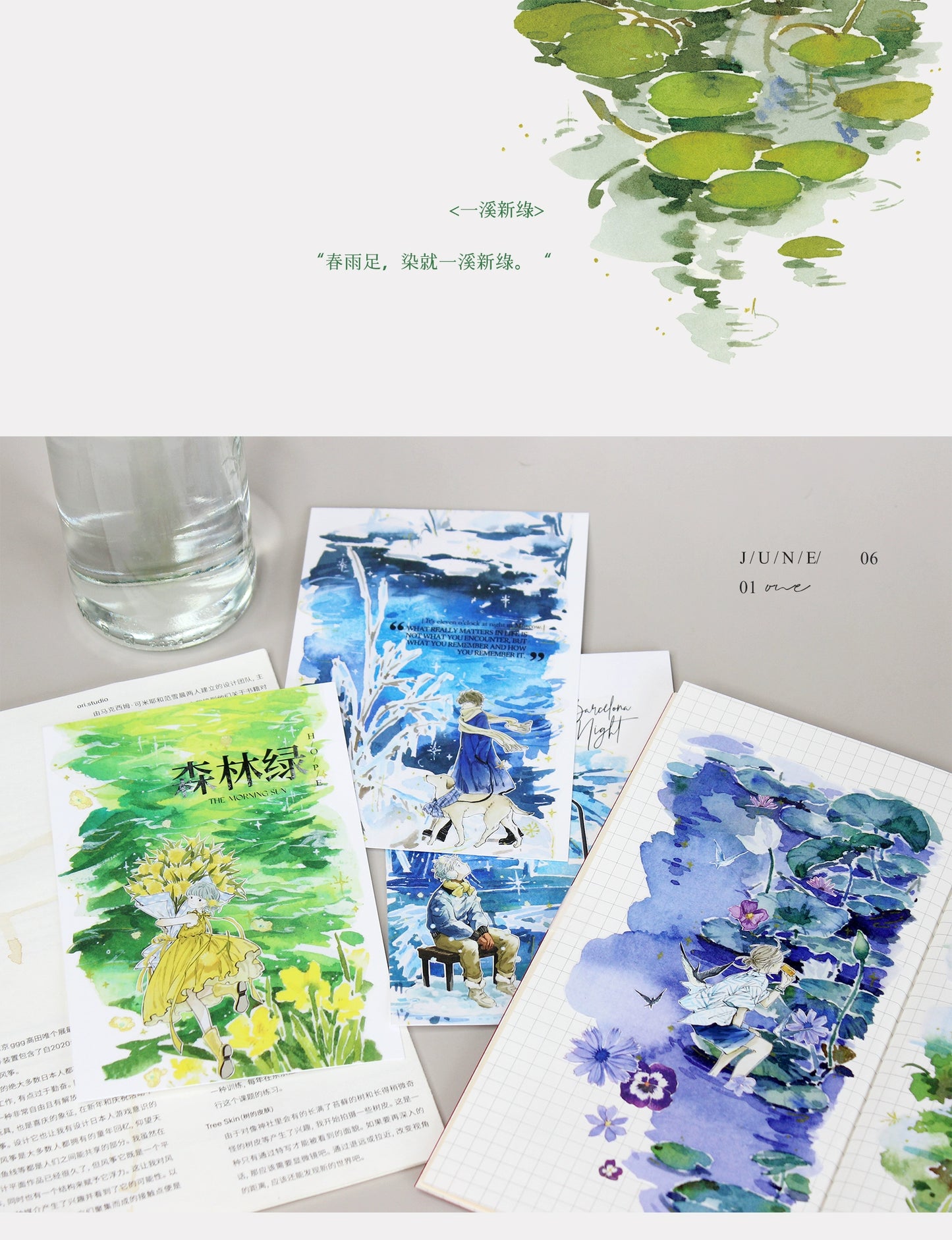Moodtape【Yixi New Green】Grassland Landscap Original Design Washi/Pet Tape Stickers,for Scrapbook Supplies,Scrapbook Tape Stickers,Junk Journal Supplies