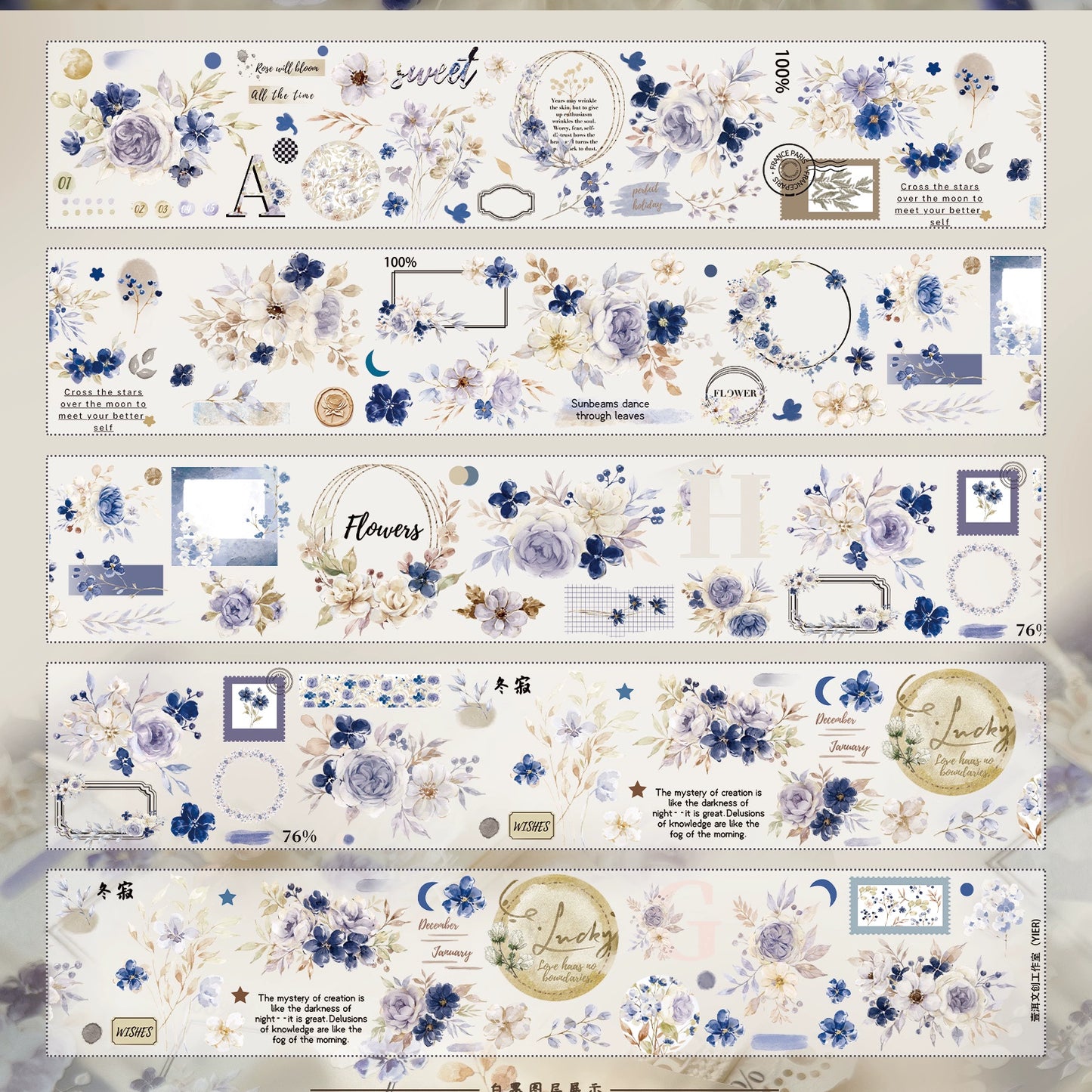 YiEr【Winter Silence】Orginal Design Washi/Pet Tape Light Retro Stickers