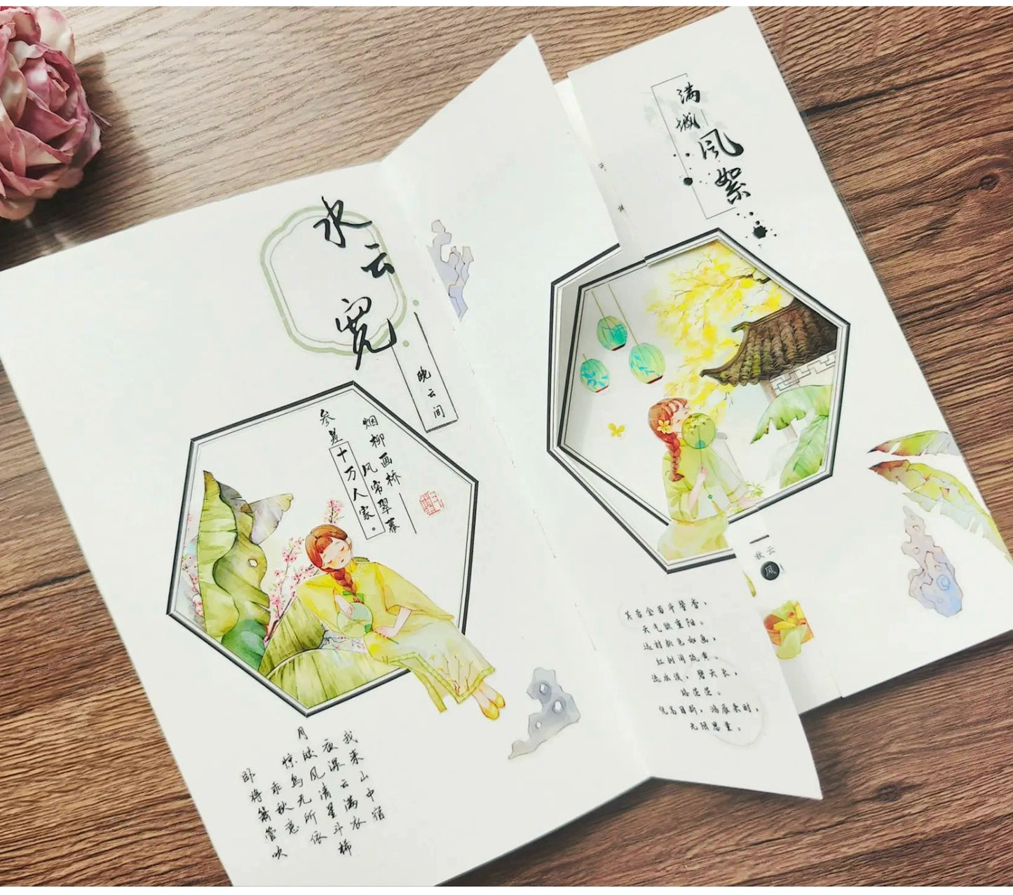 ZiYuanSu【Man Ting Fang】Ancient Style Background Scene/Landscape Pre-cut Washi/PET Tape,for Scrapbook Supplies,Scrapbook Tape Stickers,Junk Journal Supplies