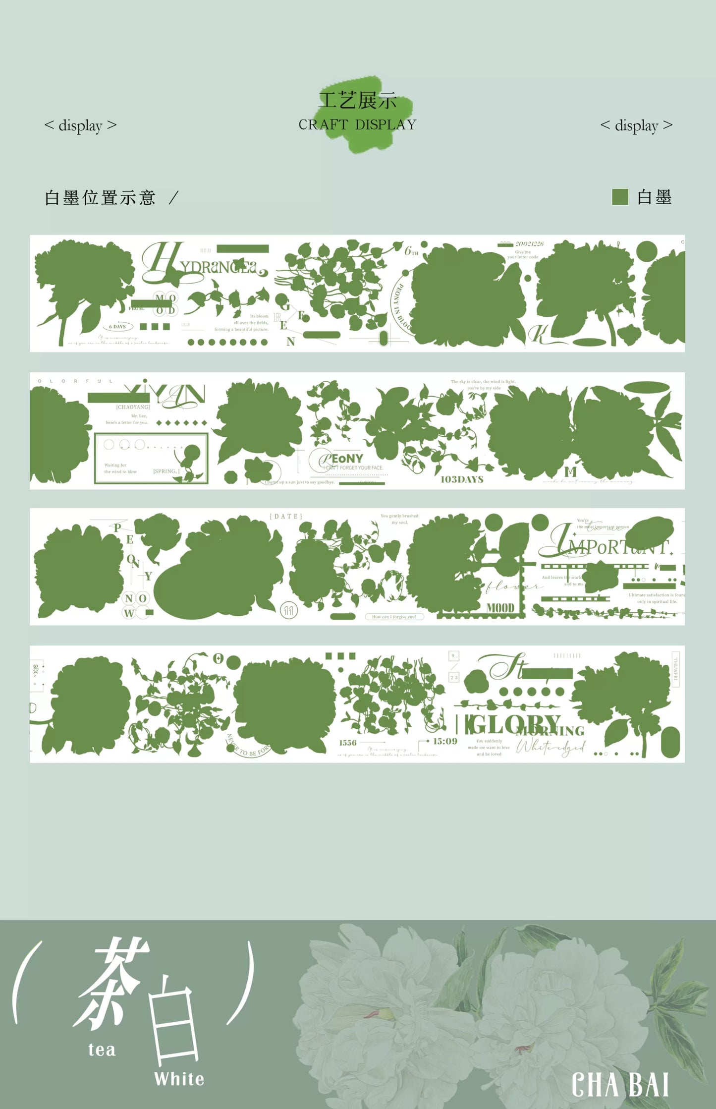 Moodtape【Tea White Camellia】Flower Landscap Original Design Washi/Pet Tape Stickers,for Scrapbook Supplies,Scrapbook Tape Stickers,Junk Journal Supplies