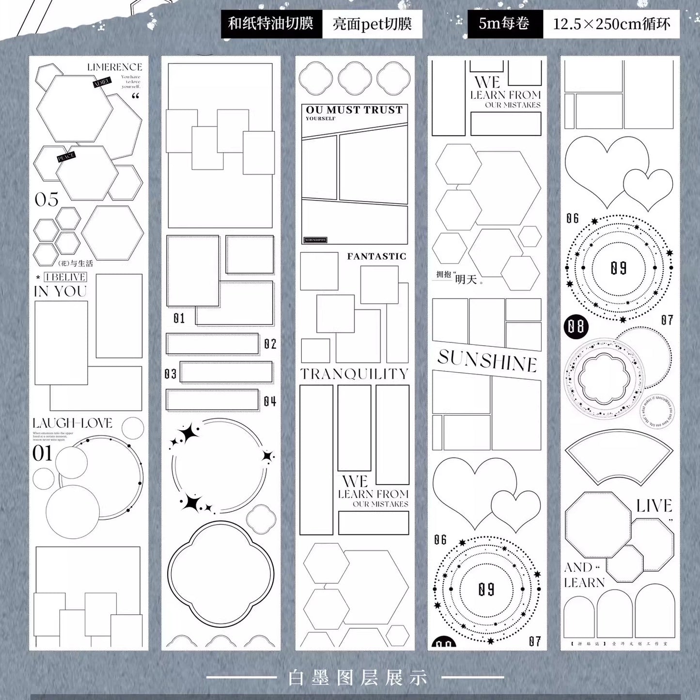 YiEr Vol14【Bottom Frame】Pre-cut Magazine Style Typesetting Manual Account frame Washi/Pet Tape