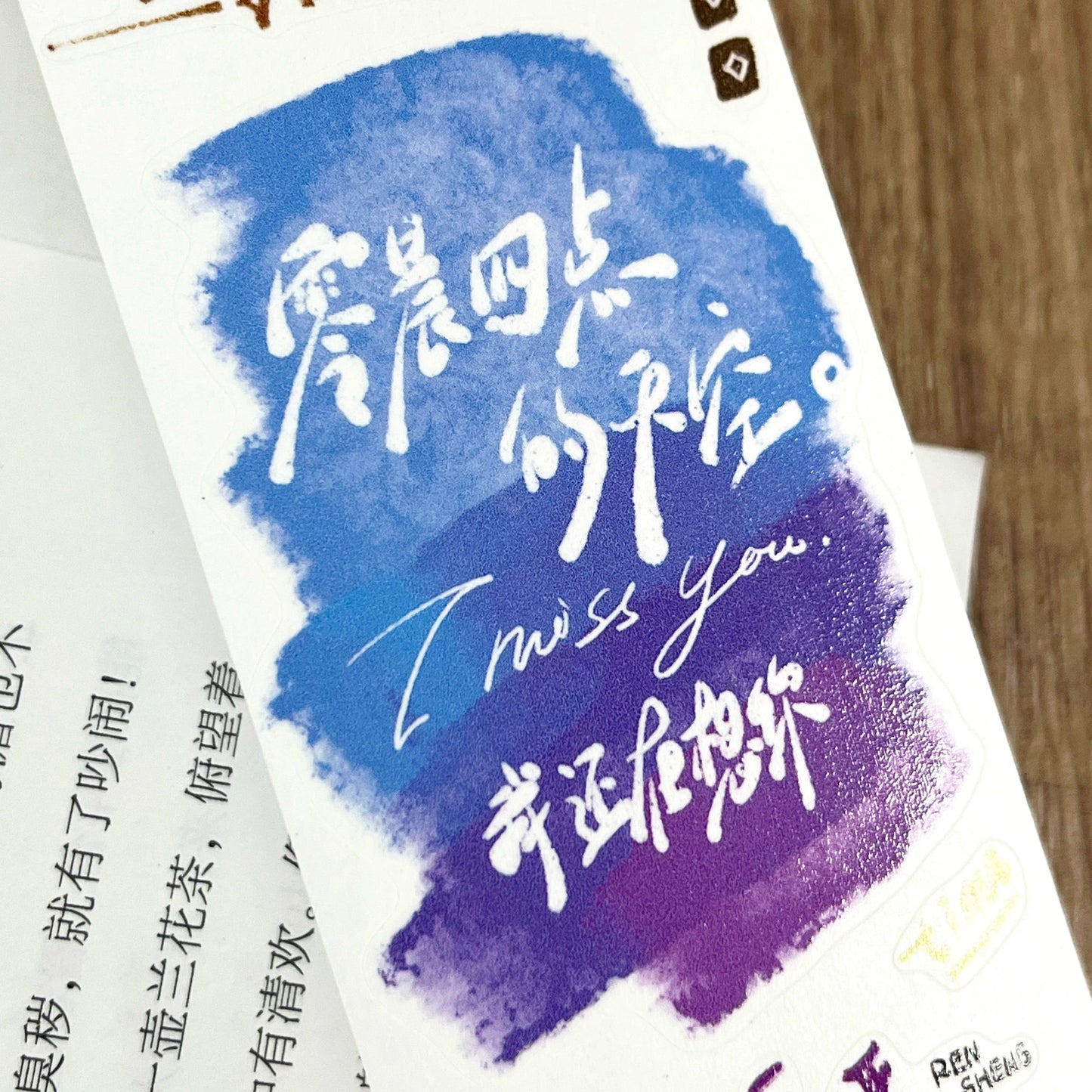 ZiYuanSu【Slow Down Your Life】Chinese Text Pre-cut Washi/PET Tape,for Scrapbook Supplies,Scrapbook Tape Stickers,Junk Journal Supplies