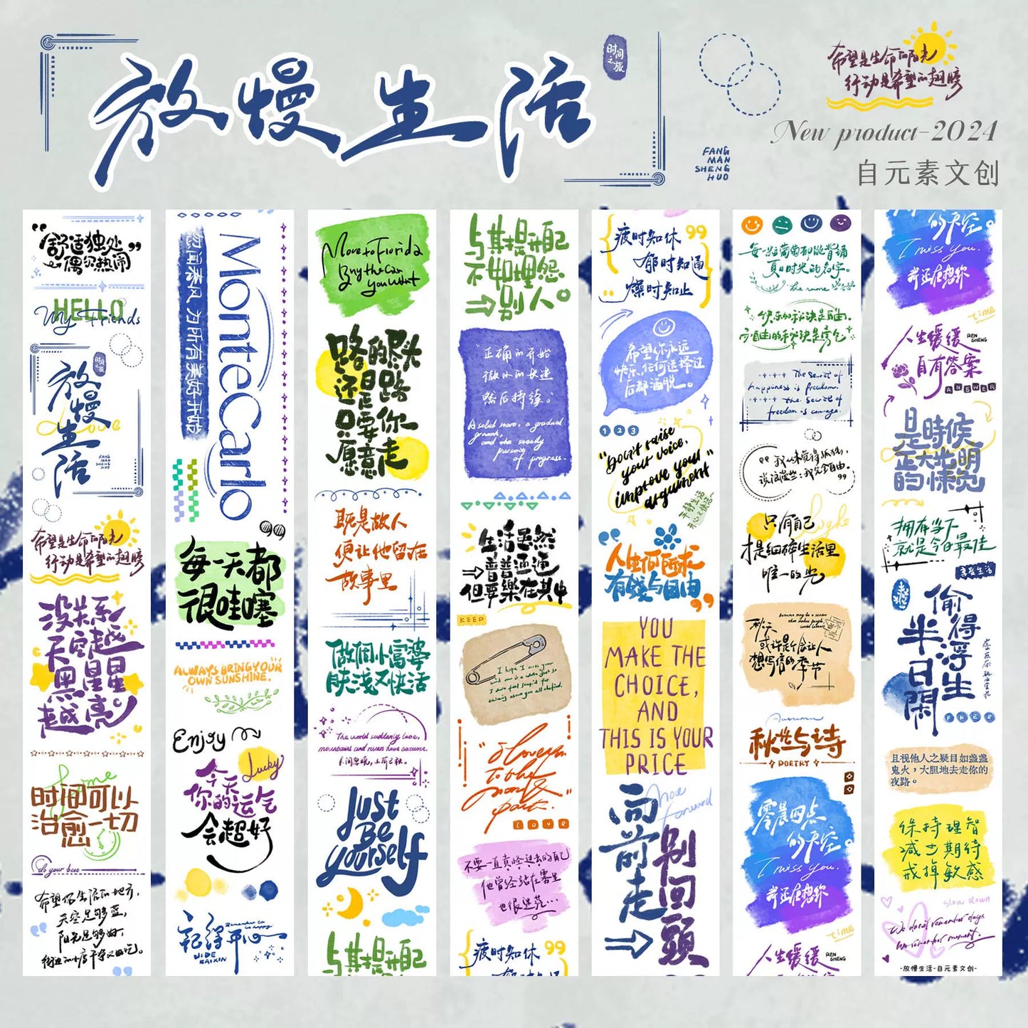 ZiYuanSu【Slow Down Your Life】Chinese Text Pre-cut Washi/PET Tape,for Scrapbook Supplies,Scrapbook Tape Stickers,Junk Journal Supplies