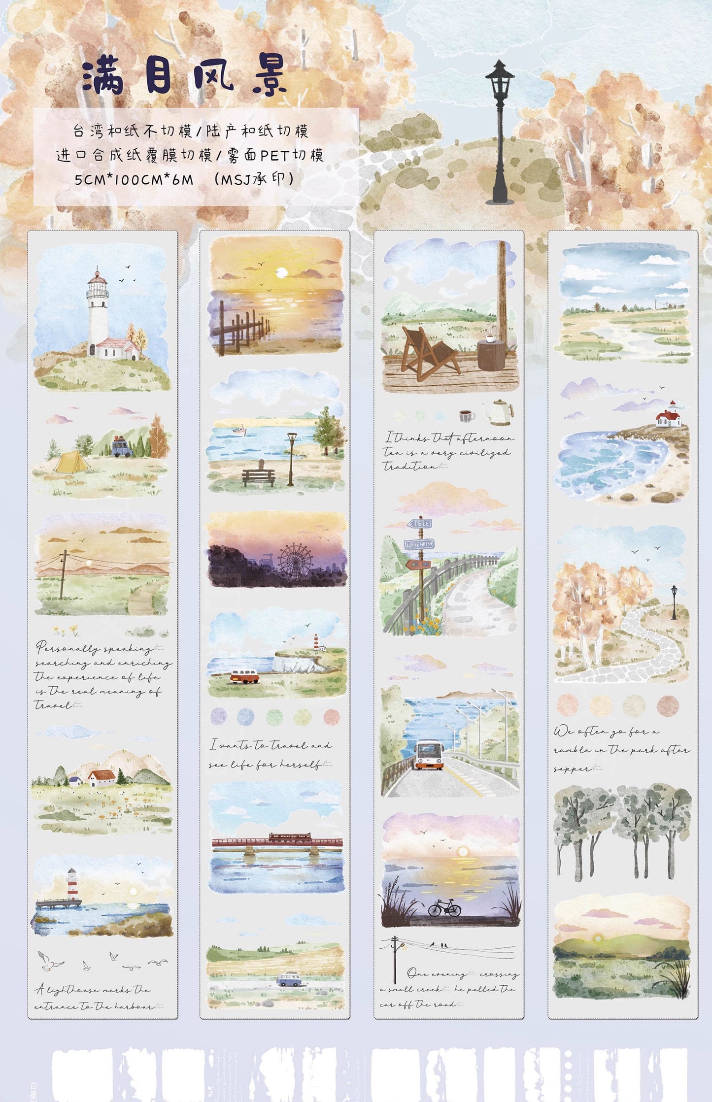 XiaoBaiJia Salt Series【Full of Scenery】Orginal Design Washi/Pet Floral Tape Light Retro Landscaping Stickers