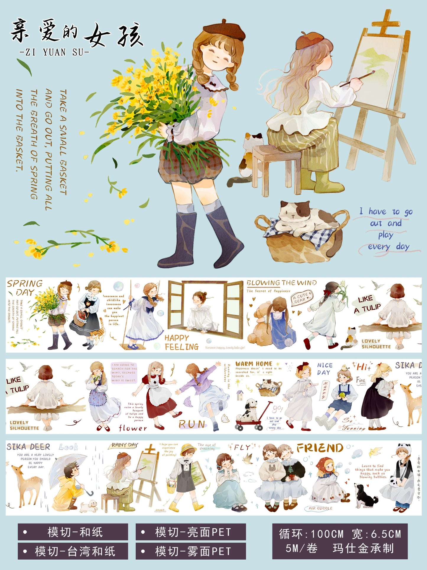 ZiYuanSu Vol12【Dear Girl】Pre-Cut Original Design Character Washi/PET Tape Stickers, for Scrapbook Supplies,Scrapbook Tape Stickers,Junk Journal Supplies, Journaling Stickers,Bullet Journals