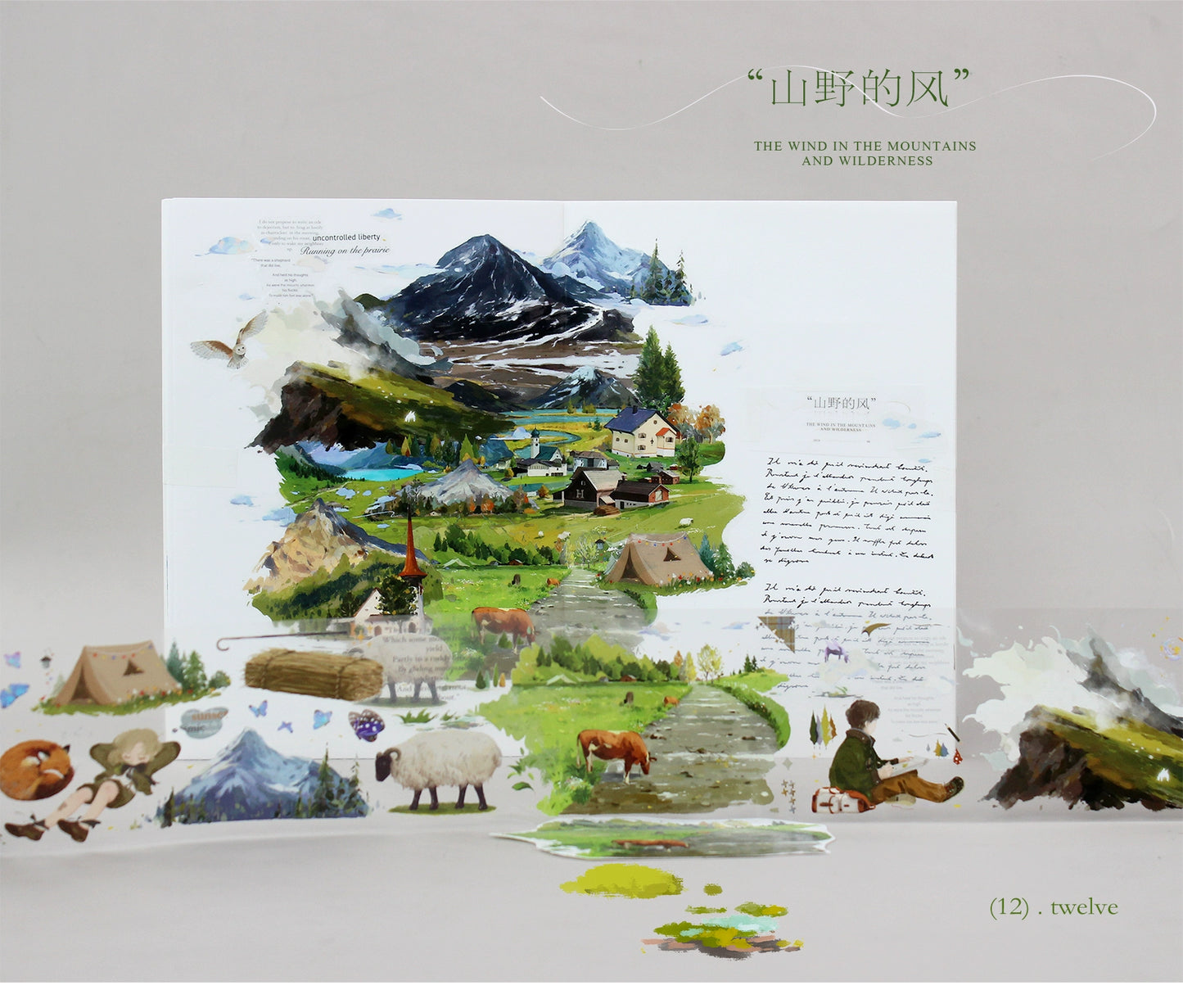 Moodtape【Wind in the Mountains and Wilderness】Forest Landscap Original Design Washi/Pet Tape Stickers,for Scrapbook Supplies,Scrapbook Tape Stickers,Junk Journal Supplies
