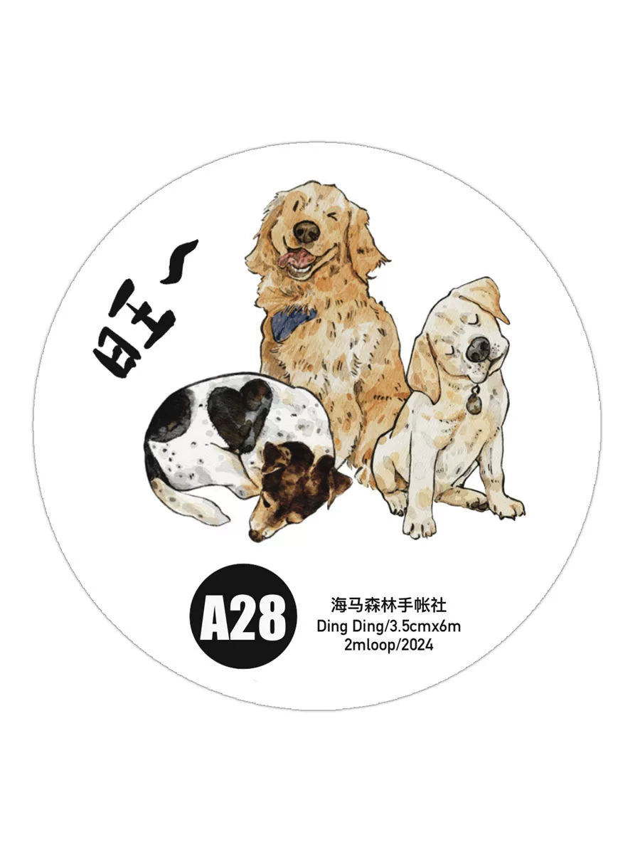 Seahorse Forest Vol5【A28#Wang~】Cute Dogs,Original Design Pre-Cut Washi/PET Tape Stickers,for Scrapbook Supplies,Junk Journal Supplies