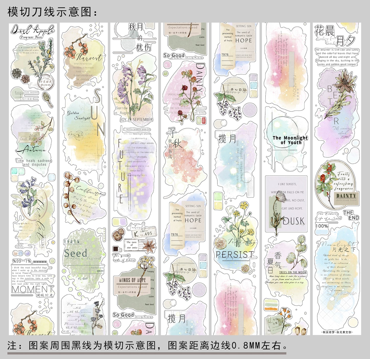 ZiYuanSu【Autumn Like A Dream】English Text Pre-cut Washi/PET Tape,for Scrapbook Supplies,Scrapbook Tape Stickers,Junk Journal Supplies
