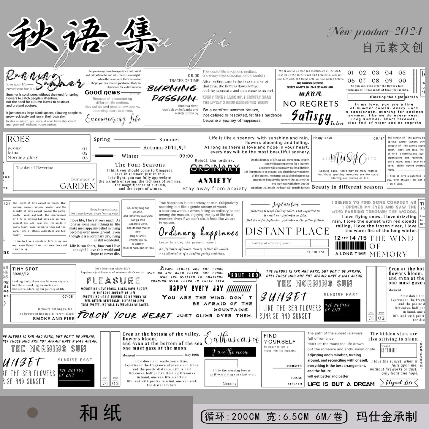 ZiYuanSu【Autumn Language Collection】English Text Pre-cut Washi/PET Tape,for Scrapbook Supplies,Scrapbook Tape Stickers,Junk Journal Supplies