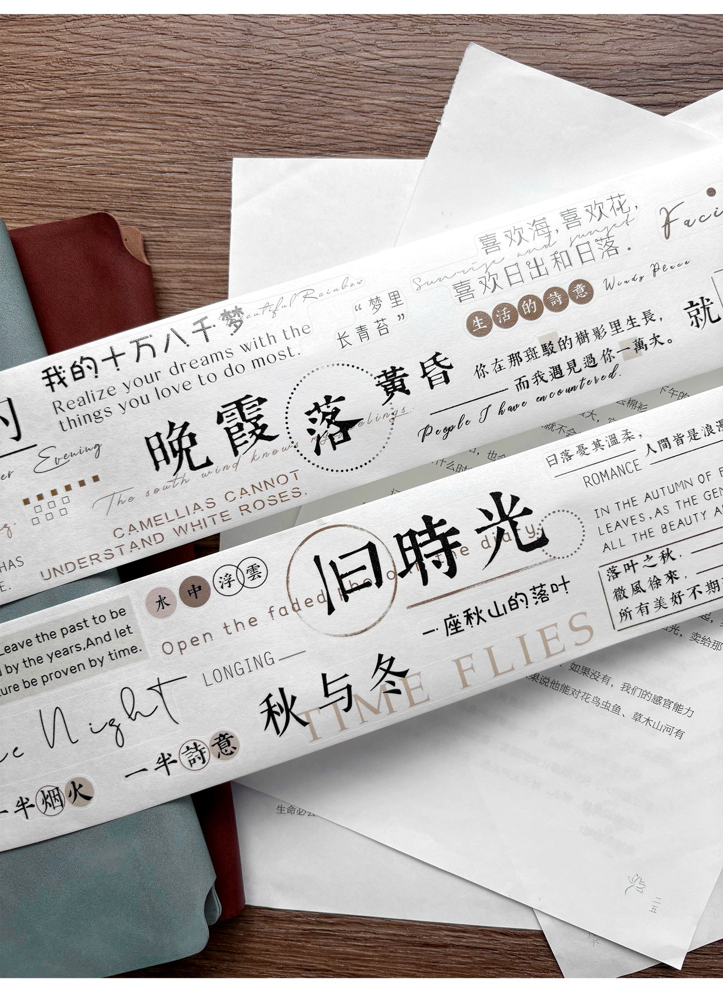 ZiYuanSu【Autumn Moon and Spring Breeze】Background Text Pre-cut Washi/PET Tape,for Scrapbook Supplies,Scrapbook Tape Stickers,Junk Journal Supplies