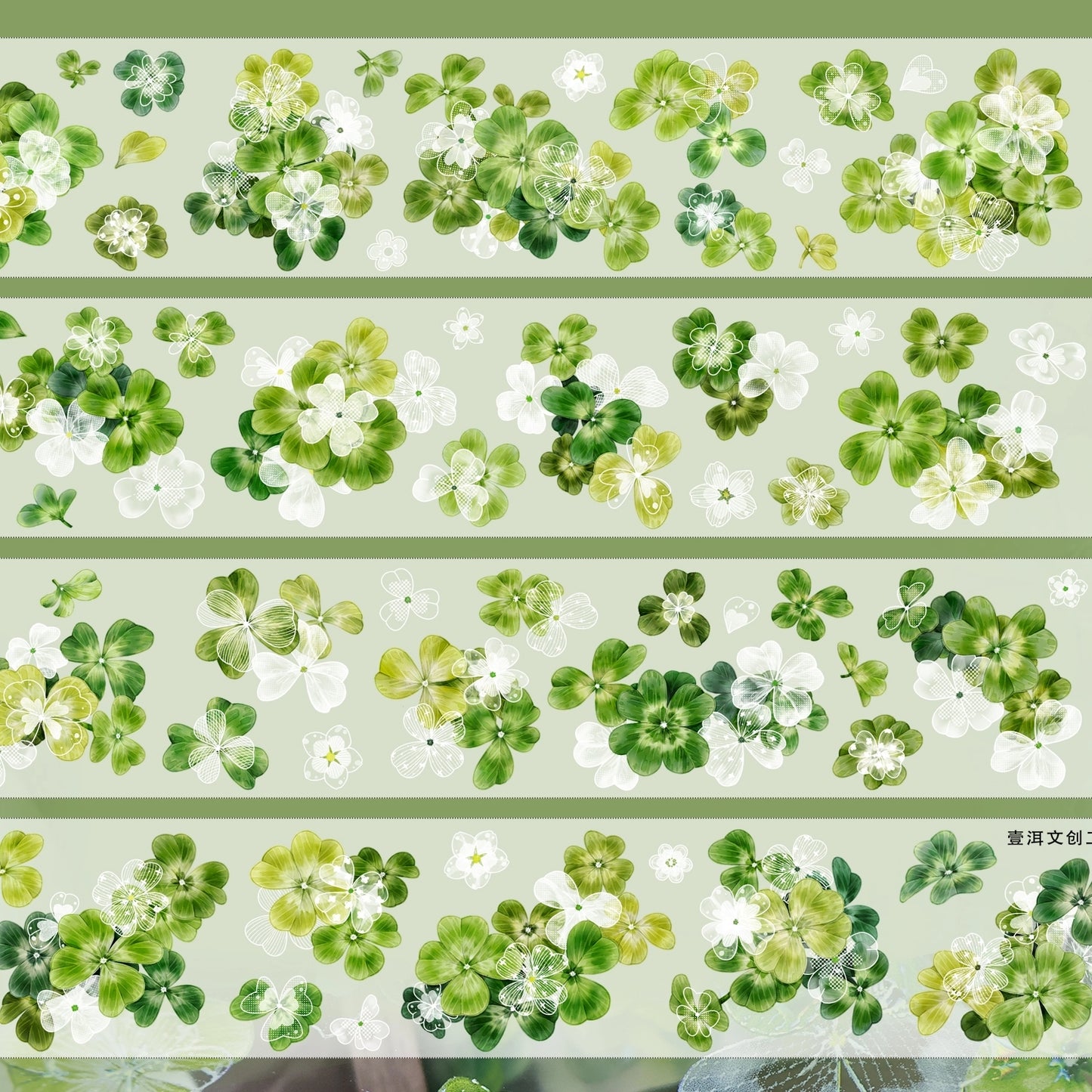YiEr Vol14【Summer in the Forest Isle】Four Leaf Clover Floral Washi Tape and PET Stickers