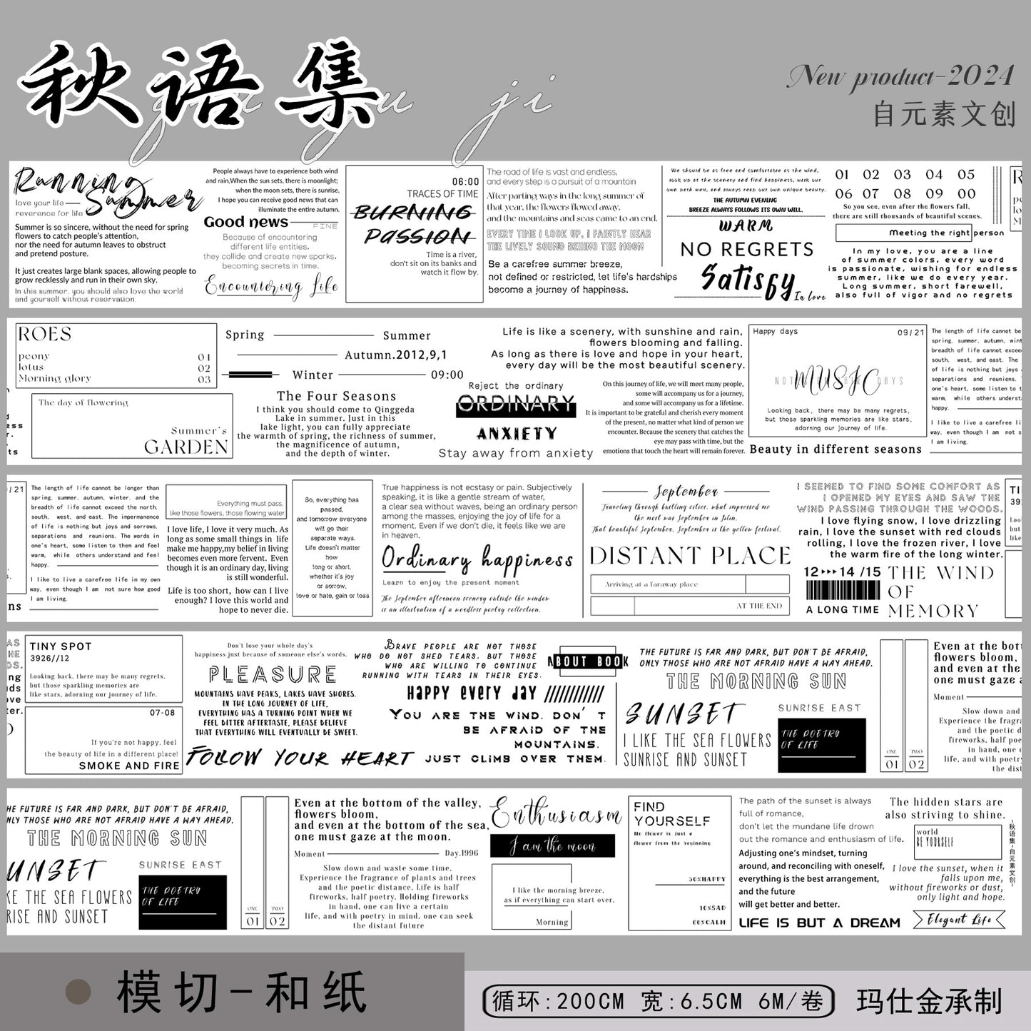 ZiYuanSu【Autumn Language Collection】English Text Pre-cut Washi/PET Tape,for Scrapbook Supplies,Scrapbook Tape Stickers,Junk Journal Supplies