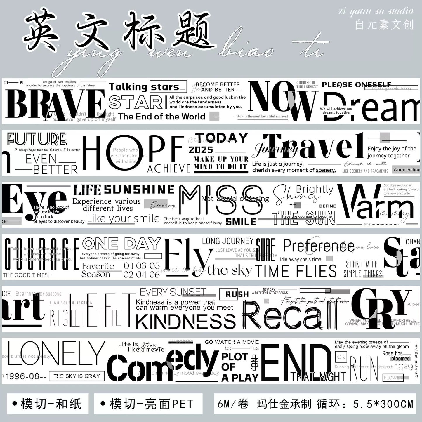 ZiYuanSu【English Title】English Text Pre-cut Washi/PET Tape,for Scrapbook Supplies,Scrapbook Tape Stickers,Junk Journal Supplies