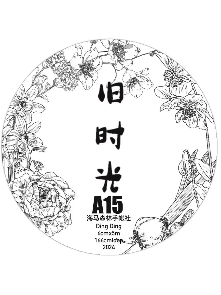 Seahorse Forest Vol3【A15#Old Times】Original Character Design Journal Washi/Matte PET Tape