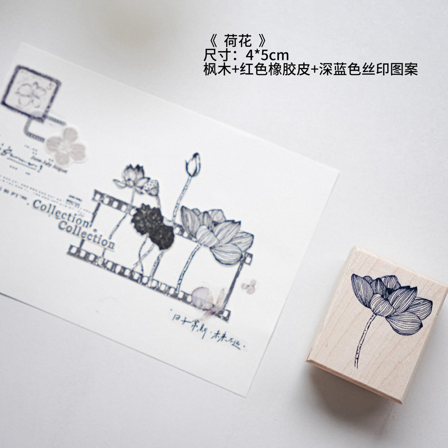 YuanZi Vol6【Retro Maple Stamp】Orginal Design Chinese Style Blue and White Series Retro Maple Seal Red Rubber Leather