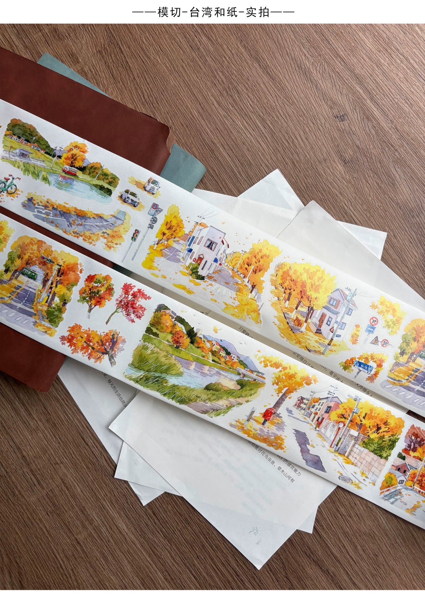 ZiYuanSu【Gradually Strengthening the Autumn Atmosphere】Background Scene Pre-cut Washi/PET Tape,for Scrapbook Supplies,Scrapbook Tape Stickers,Junk Journal Supplies