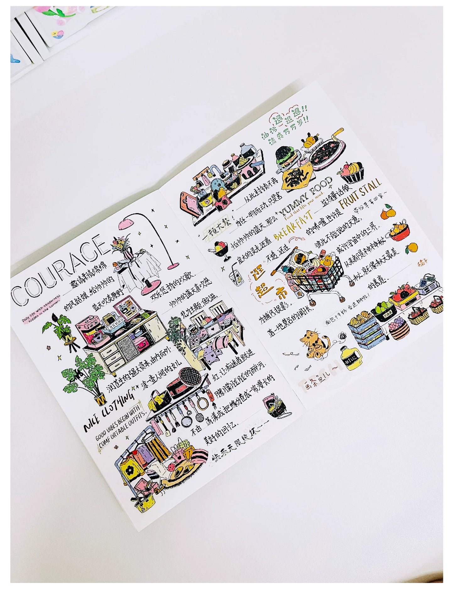 ZiYuanSu【Gentle Daily Routine】Text Background Scene Pre-cut Washi PET Tape