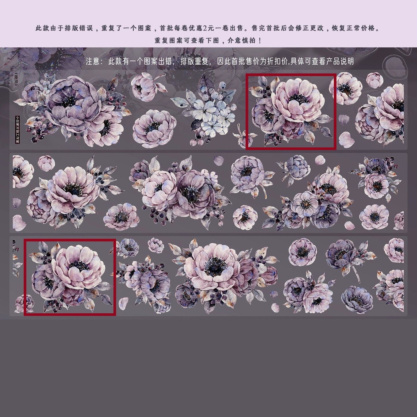 XiaoBaiJia【Night Breeze】Light Retro Orginal Design Washi Pet Tape Landscape Stickers