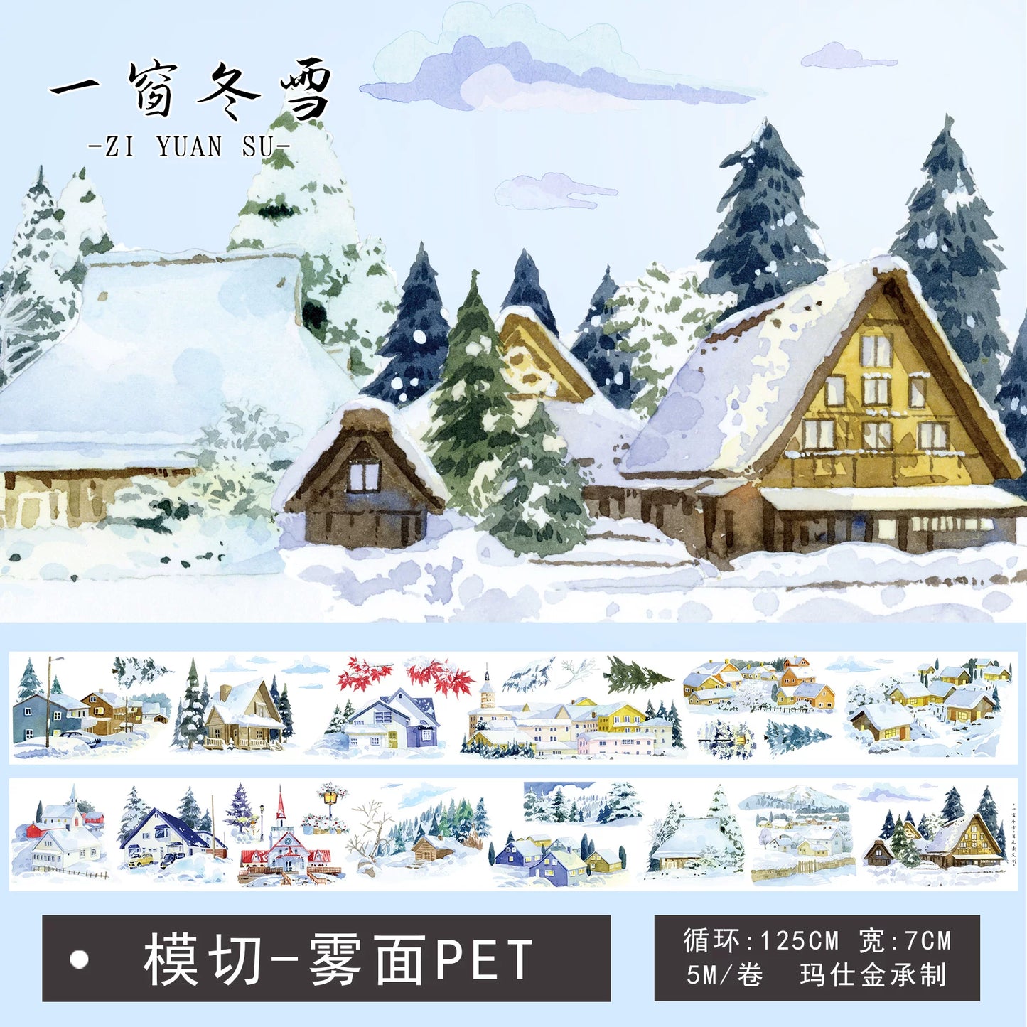 ZiYuanSu Vol15【A Window of Winter Snow】Background Scene Pre-cut Washi PET Tape