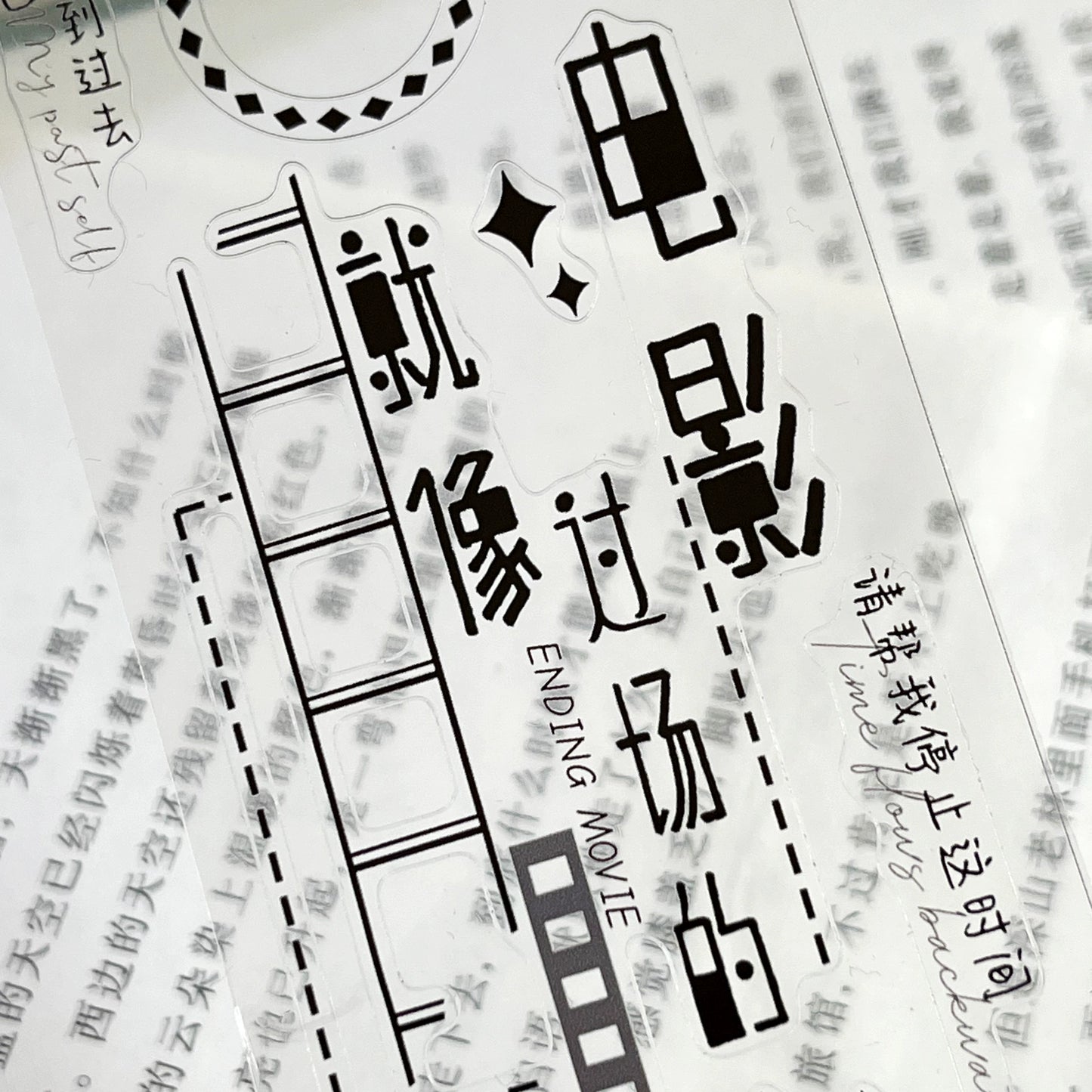ZiYuanSu【Emotion Memory】Text Scene/Landscape Pre-cut Washi/PET Tape,for Scrapbook Supplies,Scrapbook Tape Stickers,Junk Journal Supplies