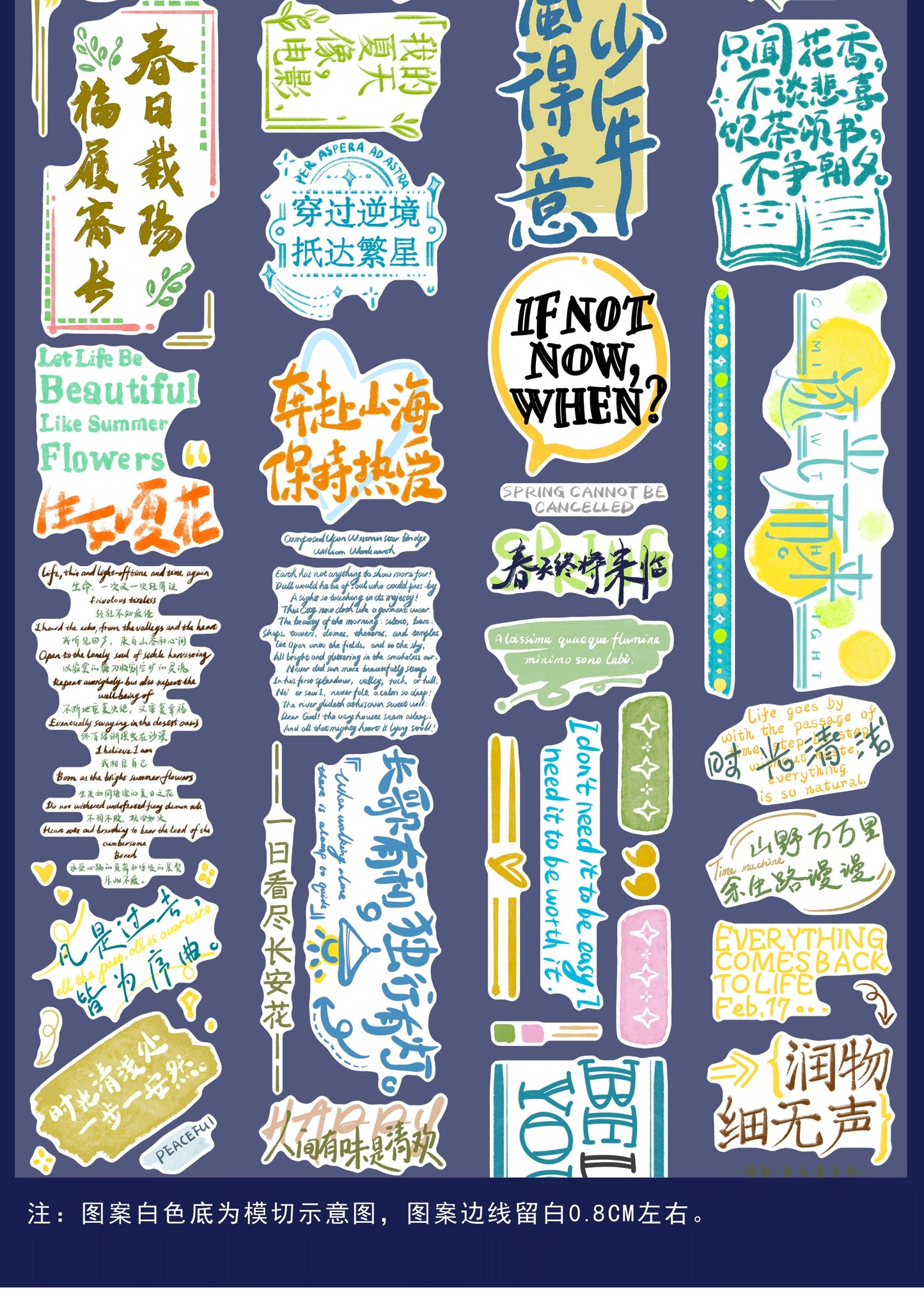 ZiYuanSu Vol12【Poetic Rhyme】Chinese Text Pre-cut Washi/PET Tape,for Scrapbook Supplies,Scrapbook Tape Stickers,Junk Journal Supplies