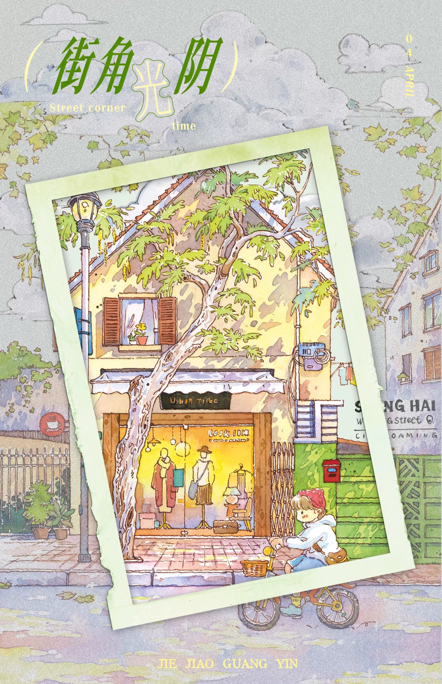Moodtape【Street Corner Time】Street View Landscap Original Design Washi/Pet Tape Stickers,for Scrapbook Supplies,Scrapbook Tape Stickers,Junk Journal Supplies