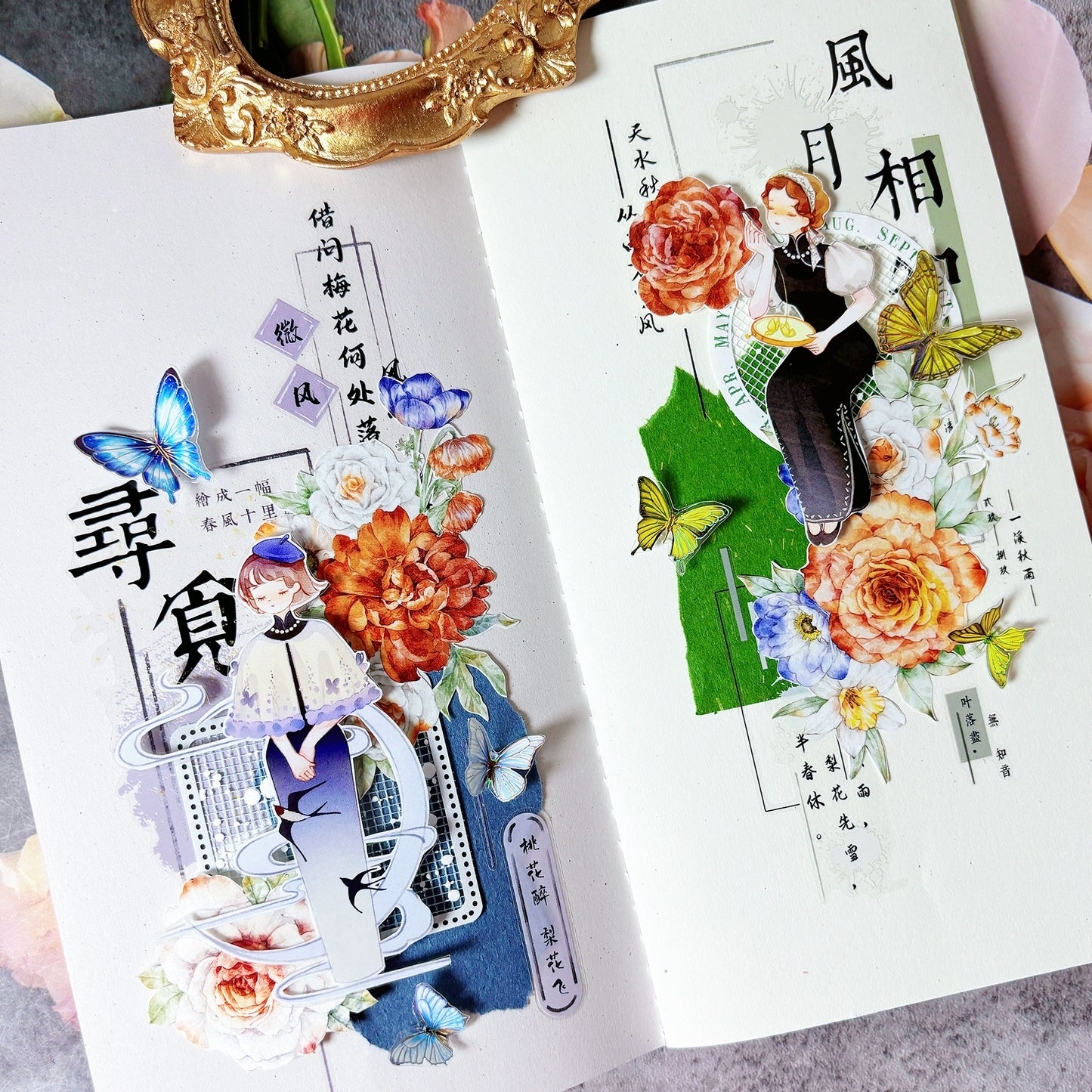 ZiYuanSu【Yunmeng Collection】Chinese Text Pre-cut Washi/PET Tape,for Scrapbook Supplies,Scrapbook Tape Stickers,Junk Journal Supplies