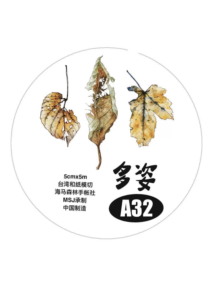 Seahorse Forest Vol4【A32#More Colorful】Flower Scene,Original Design Journal Washi/Matte PET Tape Stickers, for Scrapbook Supplies,Scrapbook Tape Stickers,Junk Journal Supplies, Journaling Stickers,Bullet Journals