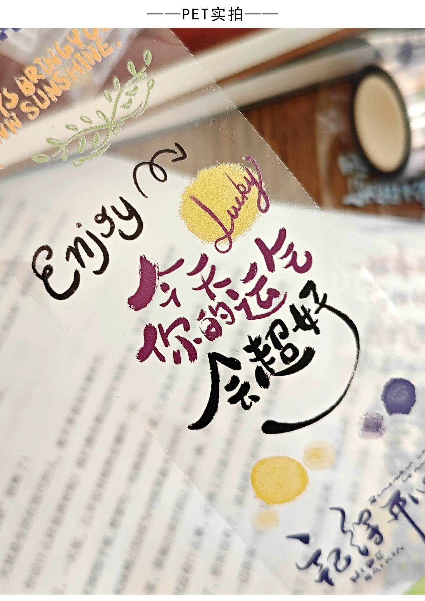 ZiYuanSu【Slow Down Your Life】Chinese Text Pre-cut Washi/PET Tape,for Scrapbook Supplies,Scrapbook Tape Stickers,Junk Journal Supplies