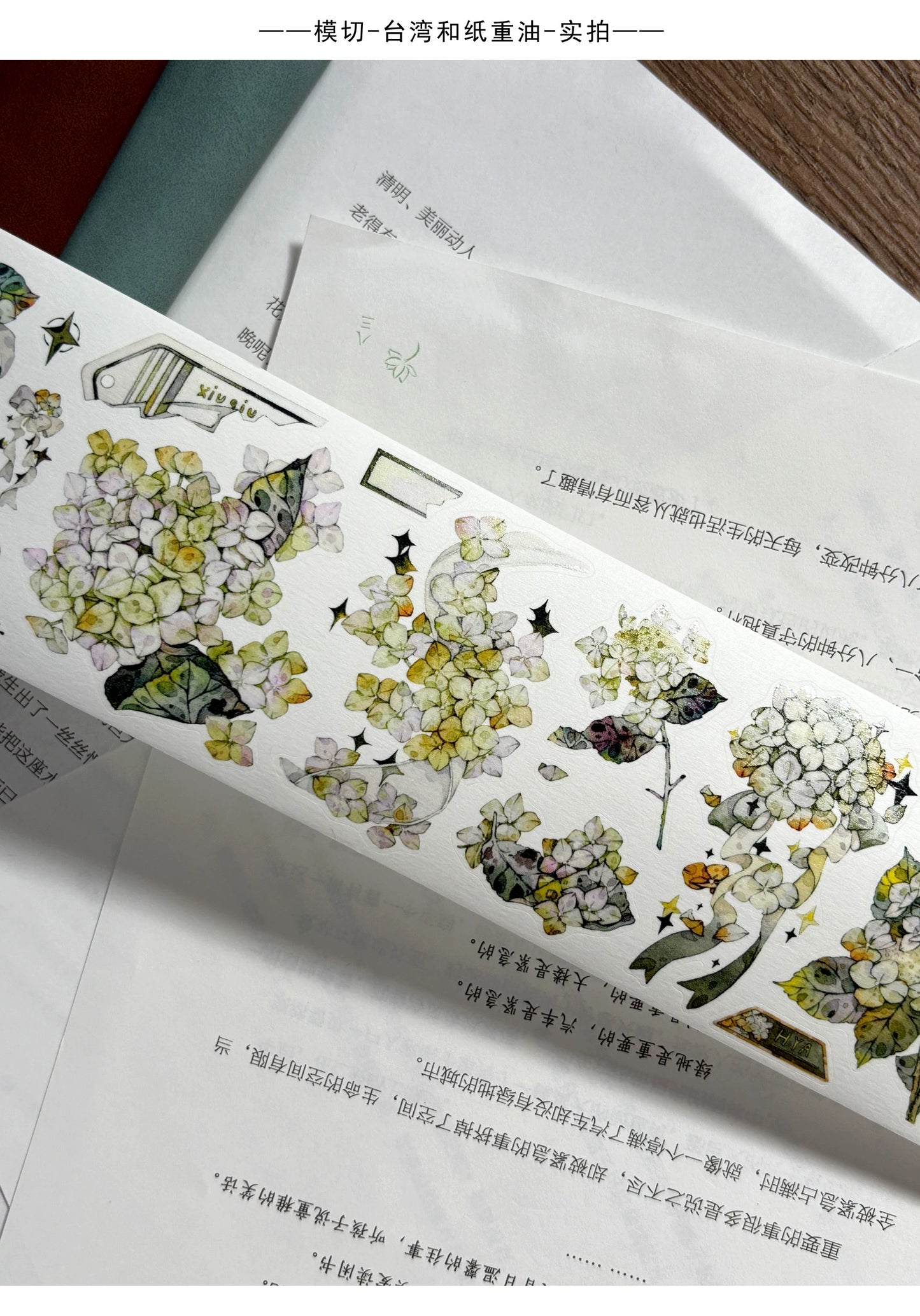 ZiYuanSu Vol12【Colorful Embroidery】Scene/Landscape Pre-cut Washi/PET Tape,for Scrapbook Supplies,Scrapbook Tape Stickers,Junk Journal Supplies