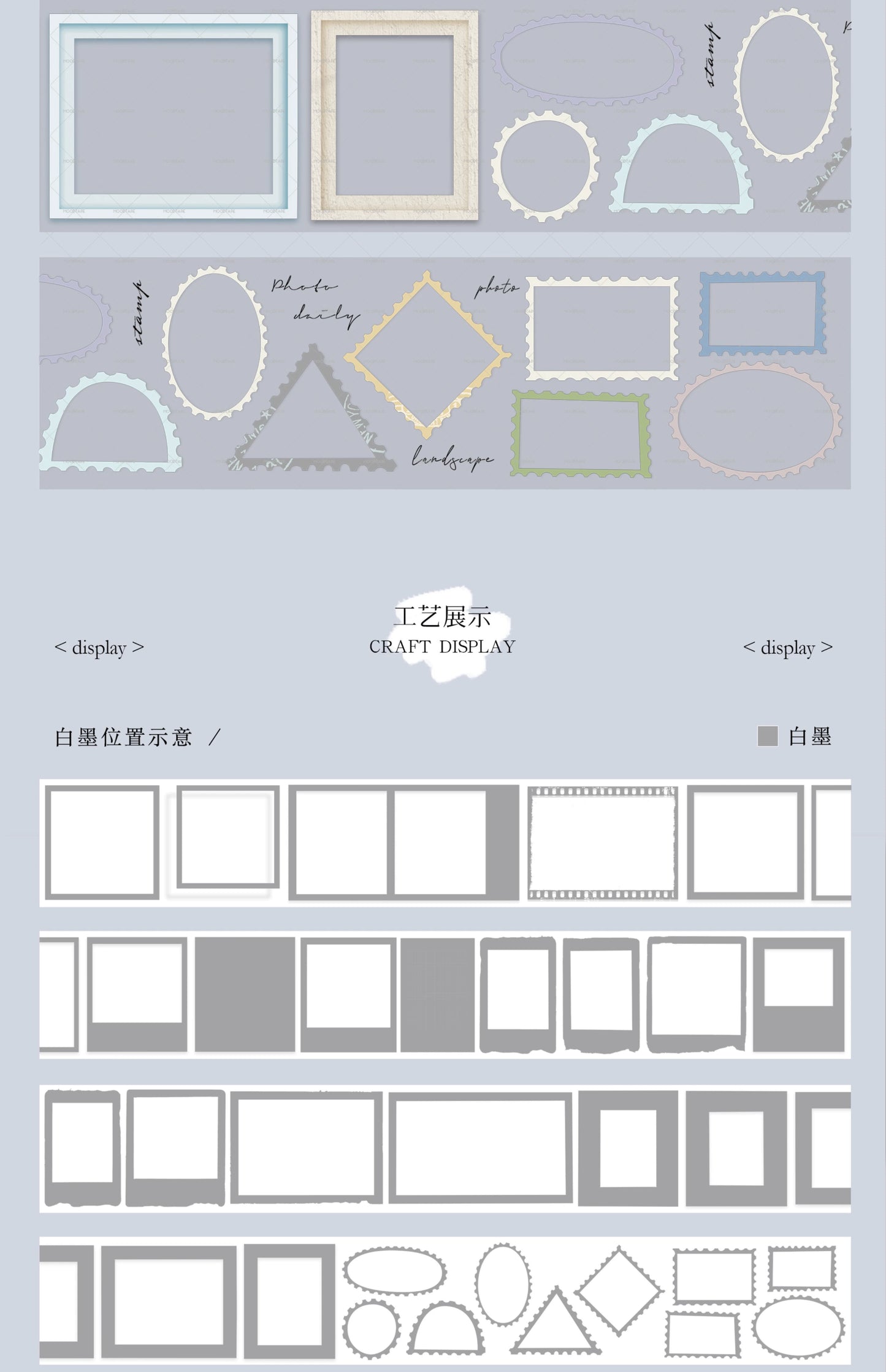 Moodtape【Traveler's Diary&White Gallery】Landscape Frame Original Design Washi/Pet Tape Stickers,for Scrapbook Supplies,Scrapbook Tape Stickers,Junk Journal Supplies