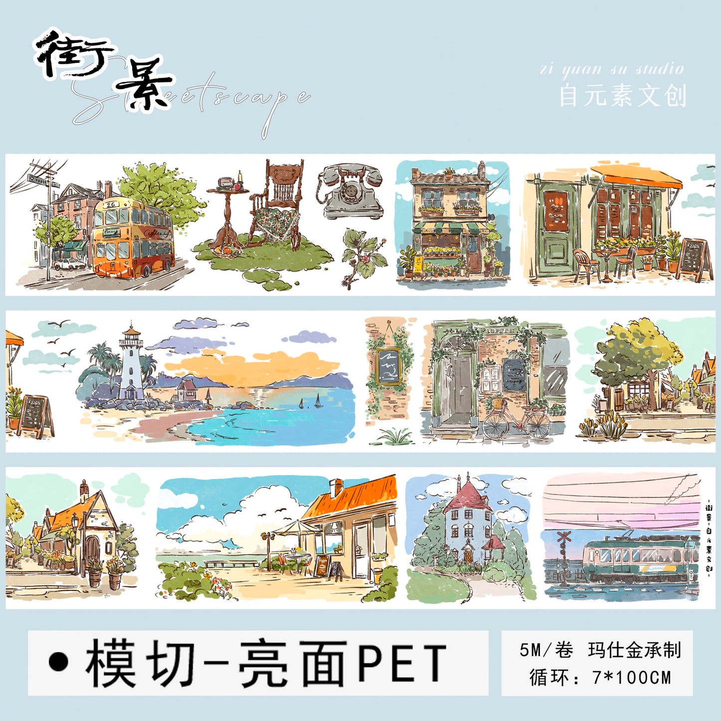 ZiYuanSu【Street View】Background Scene/Landscape Pre-cut Washi/PET Tape,for Scrapbook Supplies,Scrapbook Tape Stickers,Junk Journal Supplies
