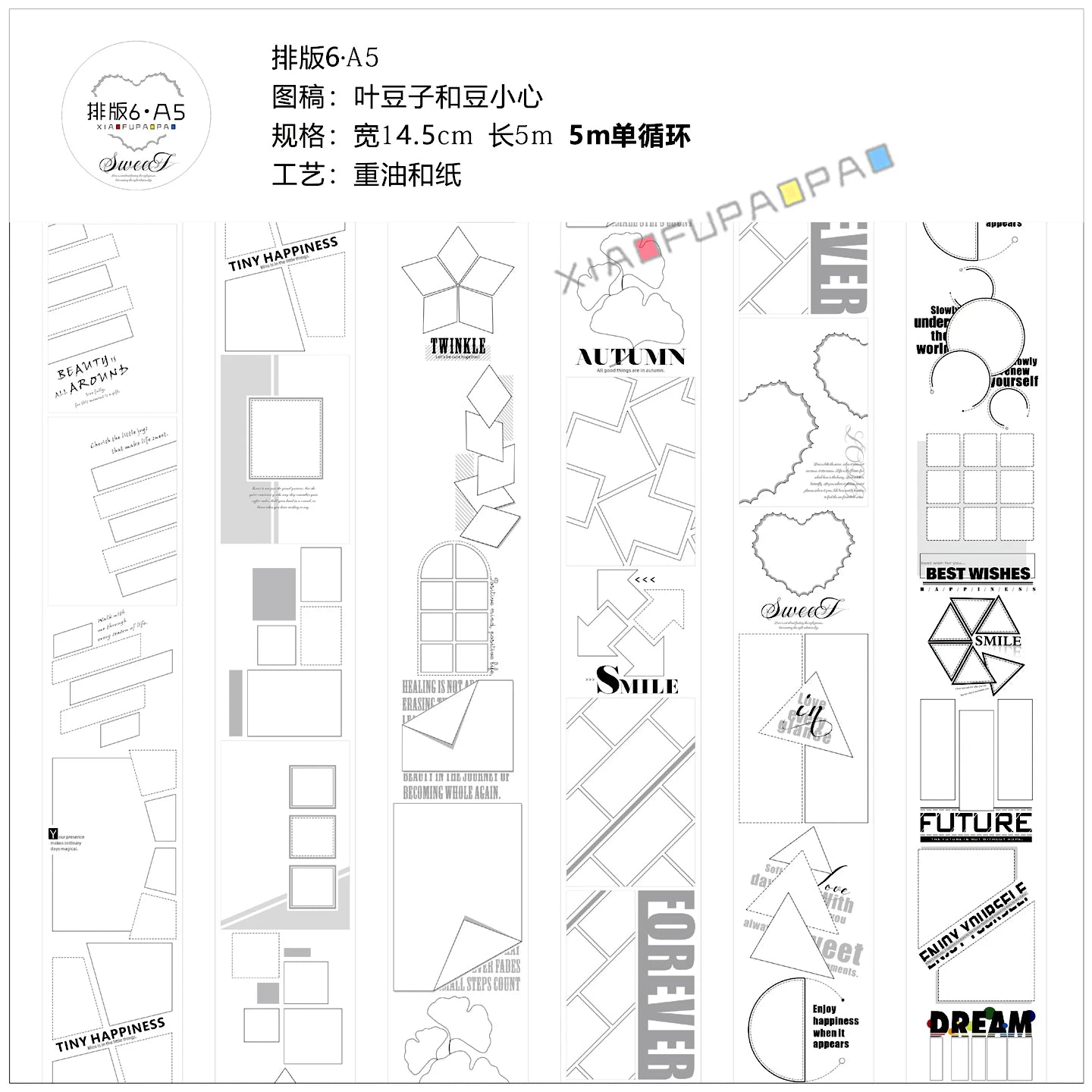 Small Floating Bubble Typesetting6 Washi Tape Basic Lazy Border Frame Suitable for A6/B6/A5