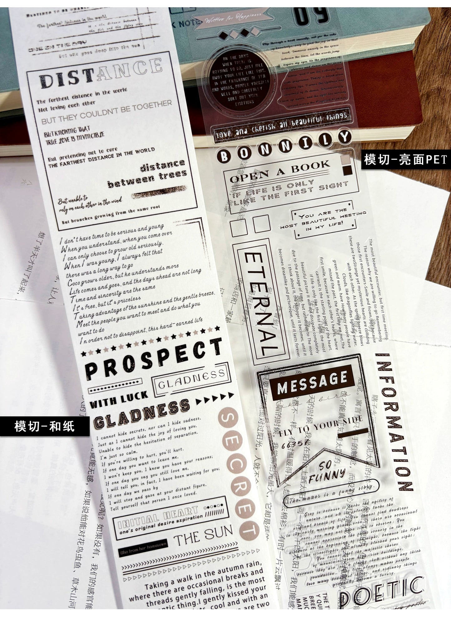 ZiYuanSu【Prose Discourse】English Text Pre-cut Washi/PET Tape,for Scrapbook Supplies,Scrapbook Tape Stickers,Junk Journal Supplies