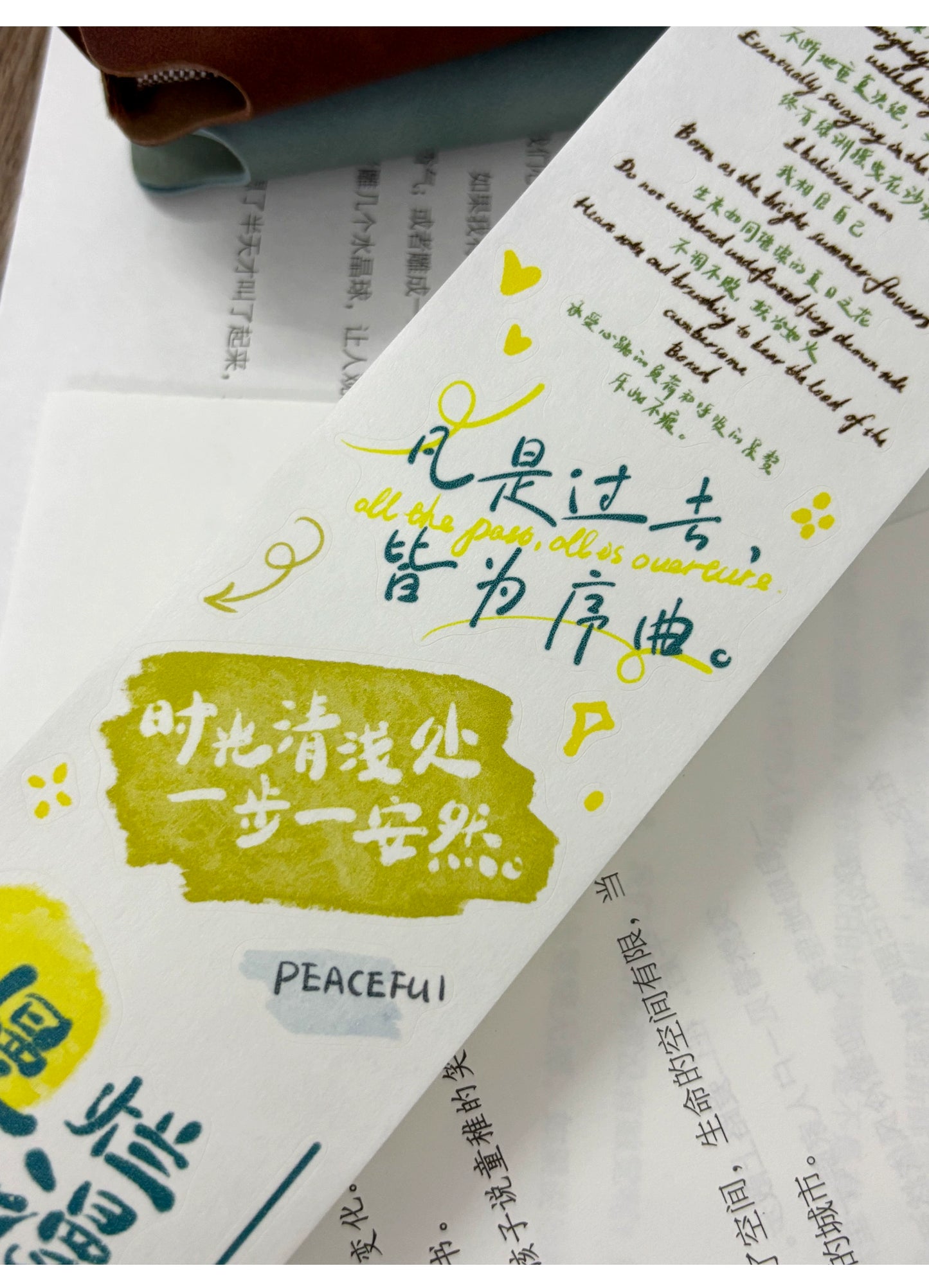 ZiYuanSu Vol12【Poetic Rhyme】Chinese Text Pre-cut Washi/PET Tape,for Scrapbook Supplies,Scrapbook Tape Stickers,Junk Journal Supplies