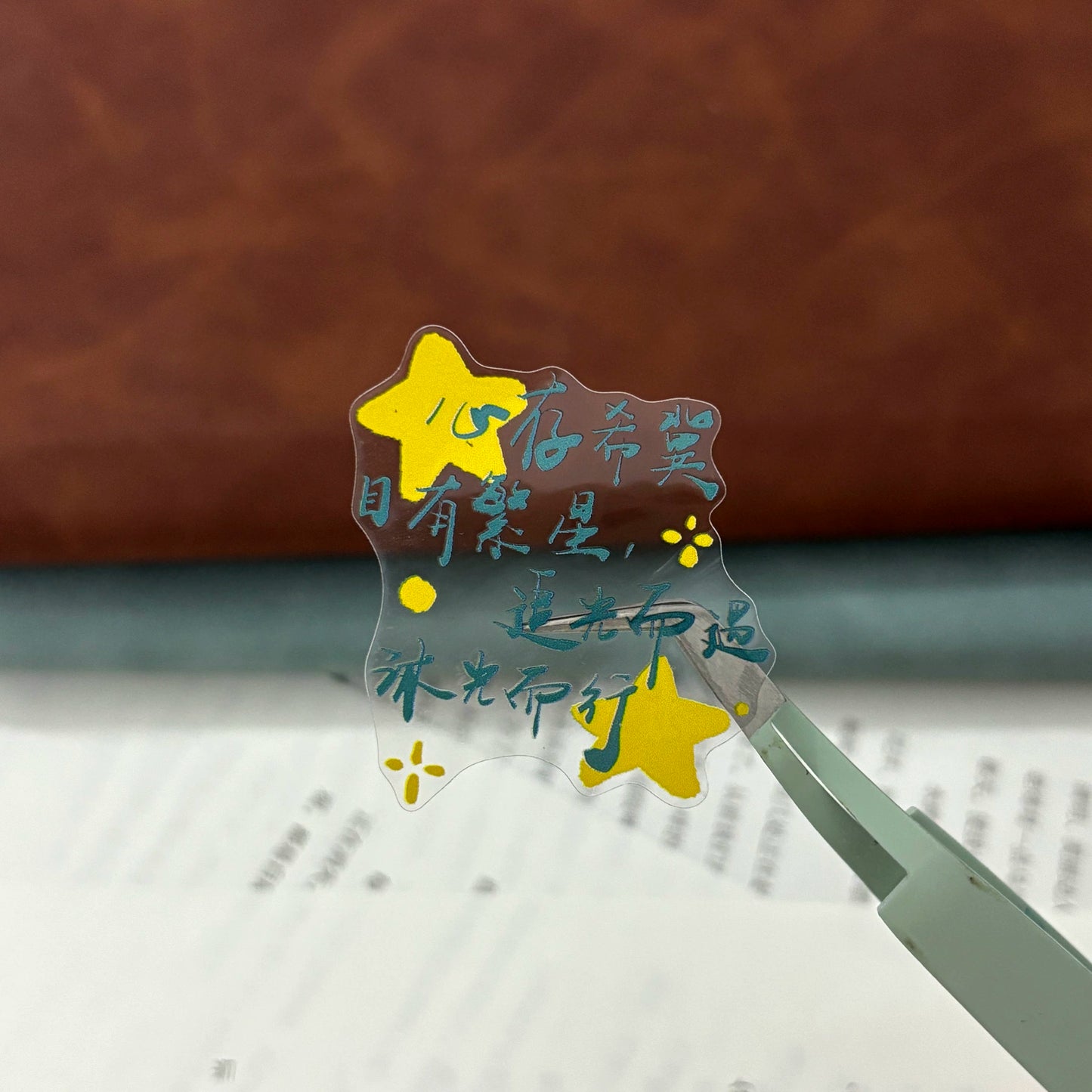 ZiYuanSu Vol12【Poetic Rhyme】Chinese Text Pre-cut Washi/PET Tape,for Scrapbook Supplies,Scrapbook Tape Stickers,Junk Journal Supplies