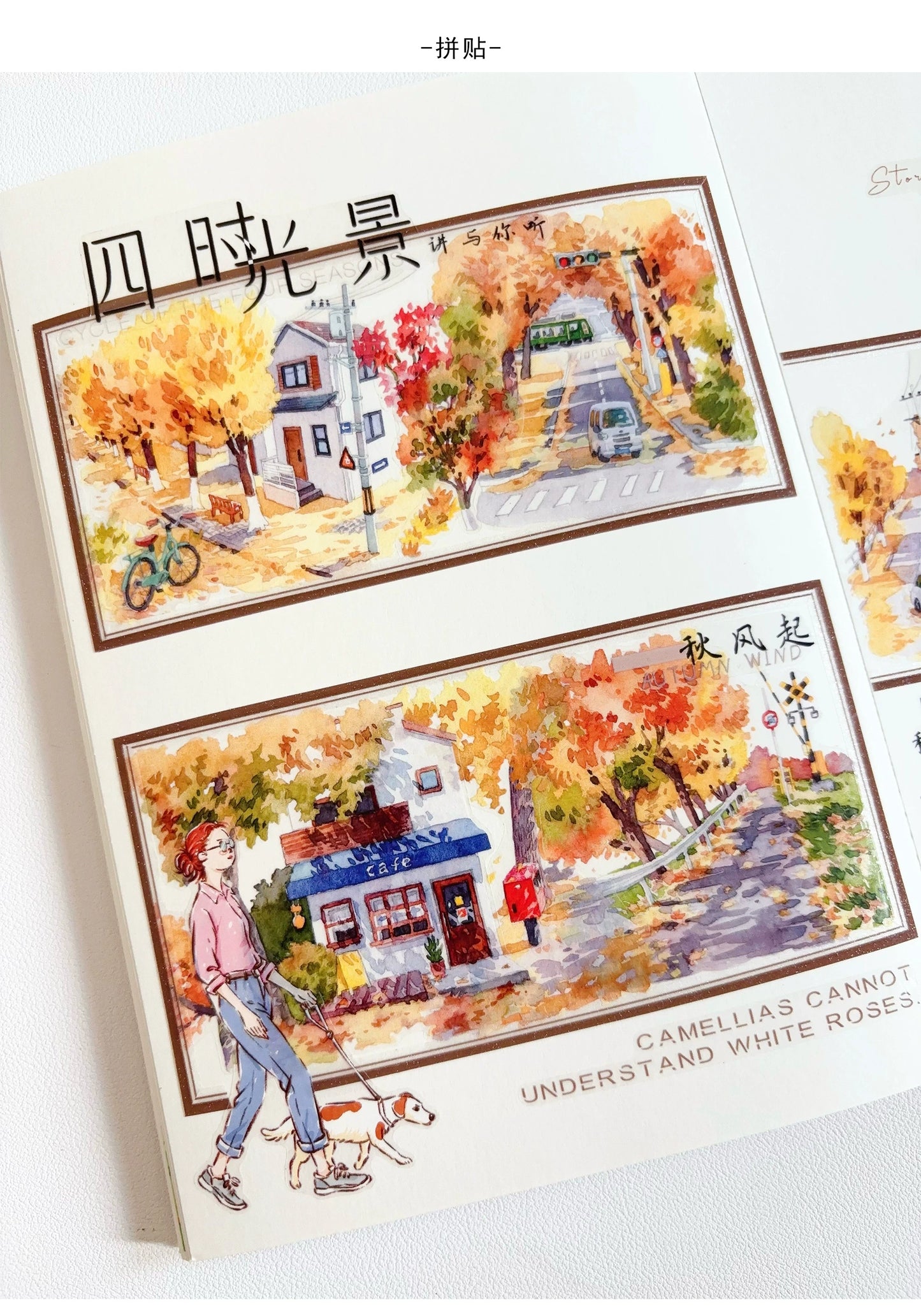 ZiYuanSu【Gradually Strengthening the Autumn Atmosphere】Background Scene Pre-cut Washi/PET Tape,for Scrapbook Supplies,Scrapbook Tape Stickers,Junk Journal Supplies