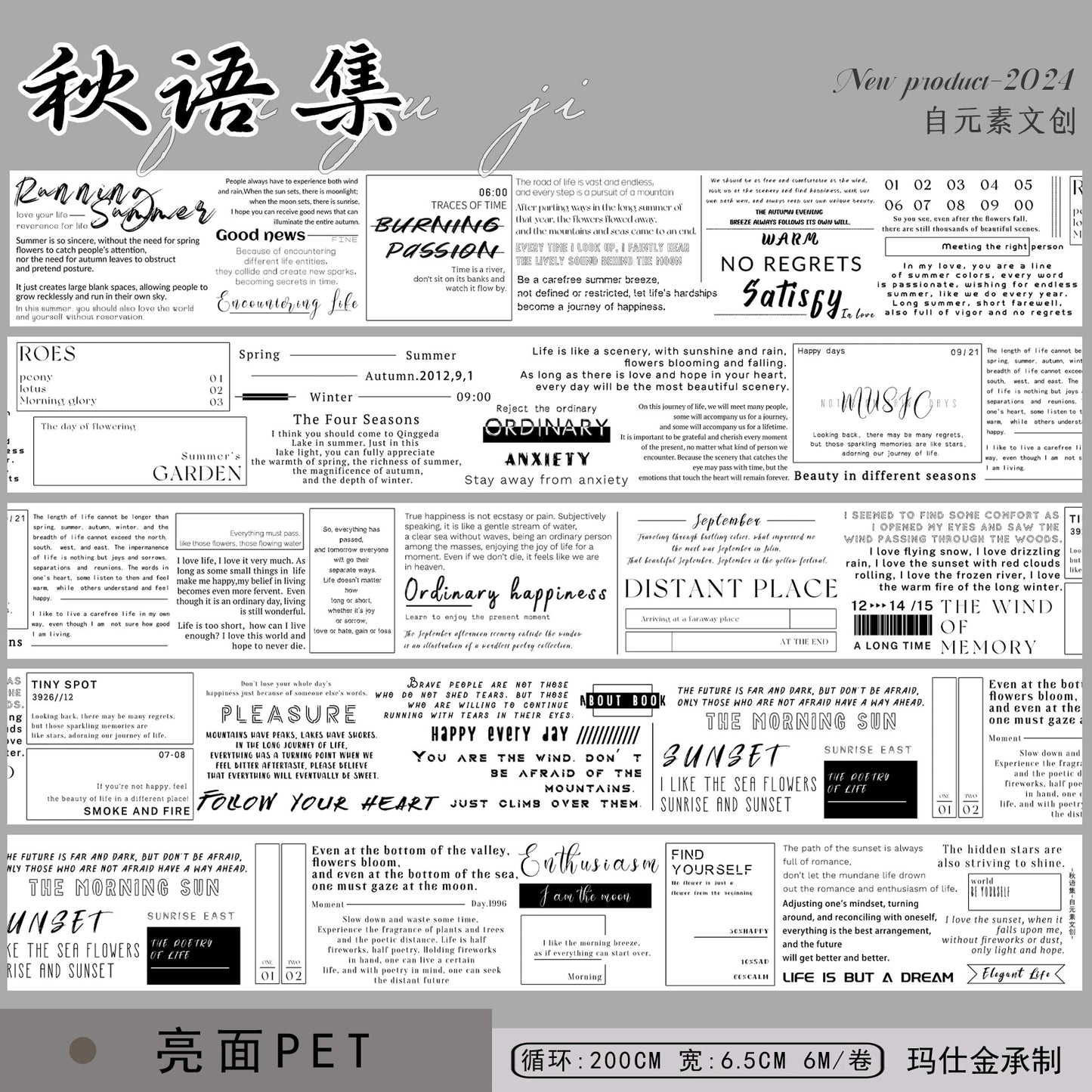 ZiYuanSu【Autumn Language Collection】English Text Pre-cut Washi/PET Tape,for Scrapbook Supplies,Scrapbook Tape Stickers,Junk Journal Supplies
