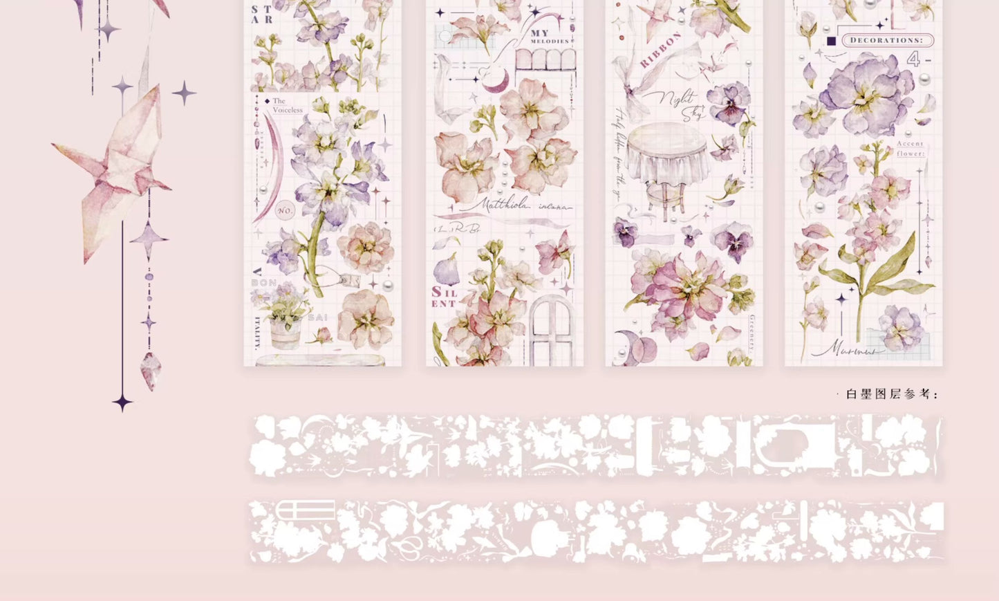 QueBanCha Vol4【Floating Dream Flower Shop】Orginal Design Washi/Pet Tape Light Retro Landscaping Stickers,for Scrapbook Supplies,Scrapbook Tape Stickers,Junk Journal Supplies