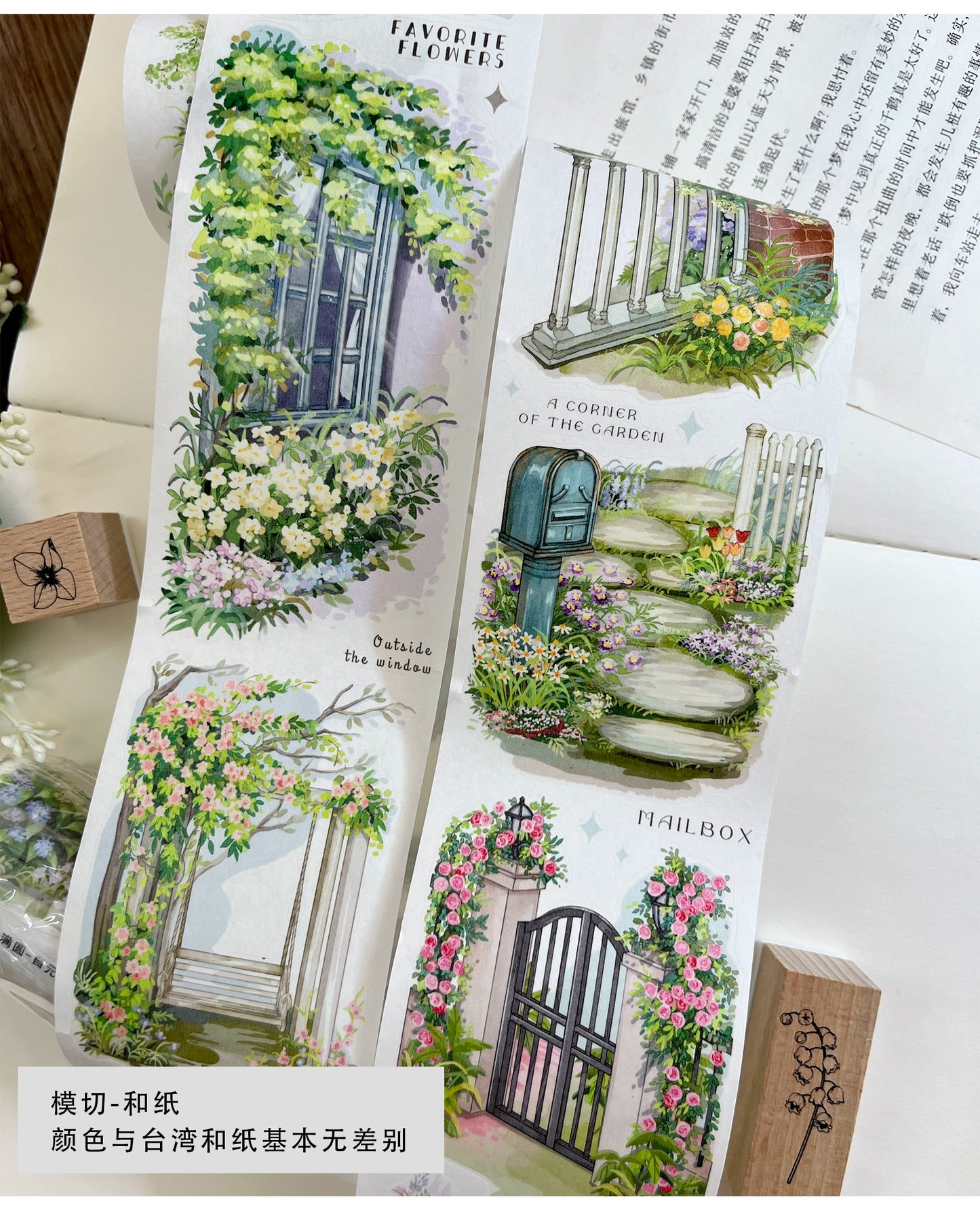 ZiYuanSu【Spring's Colors Fill Garden】Scene/Landscape Pre-cut Washi/PET Tape,for Scrapbook Supplies,Scrapbook Tape Stickers,Junk Journal Supplies