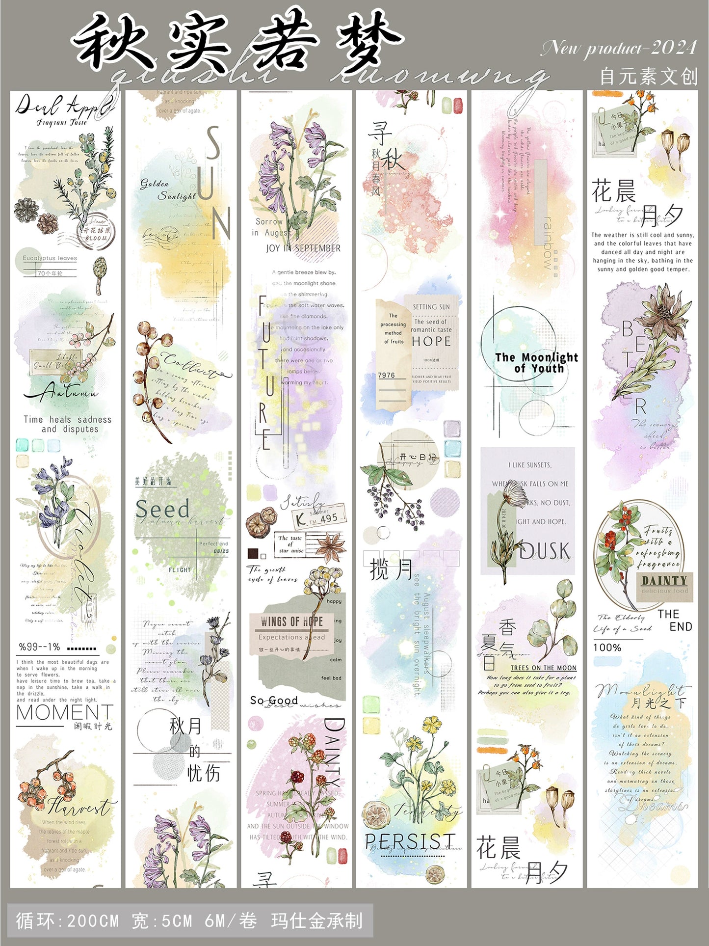 ZiYuanSu【Autumn Like A Dream】English Text Pre-cut Washi/PET Tape,for Scrapbook Supplies,Scrapbook Tape Stickers,Junk Journal Supplies