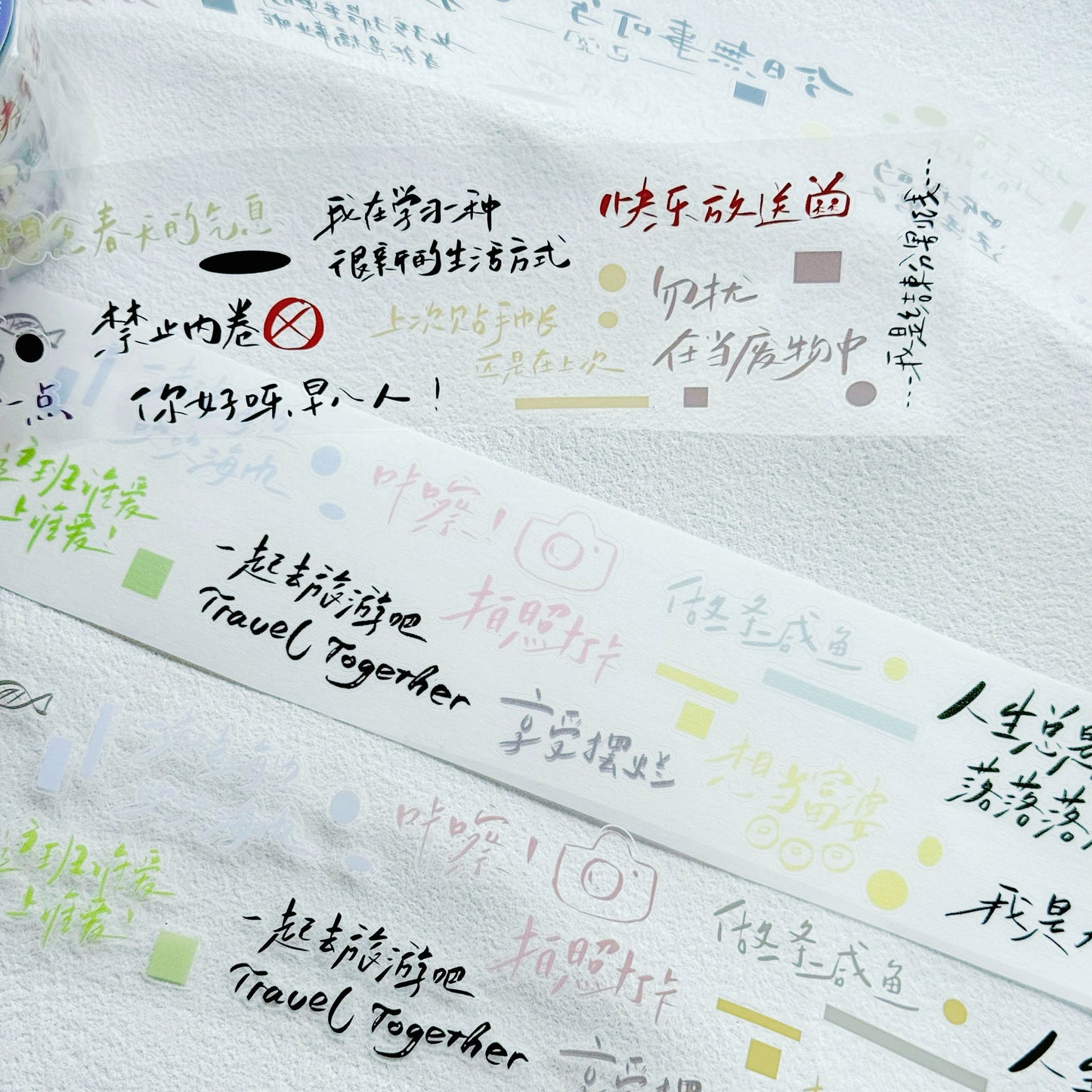 XiYue【Life is Slow】Original Chinese Text Design Washi/PET Tape Stickers