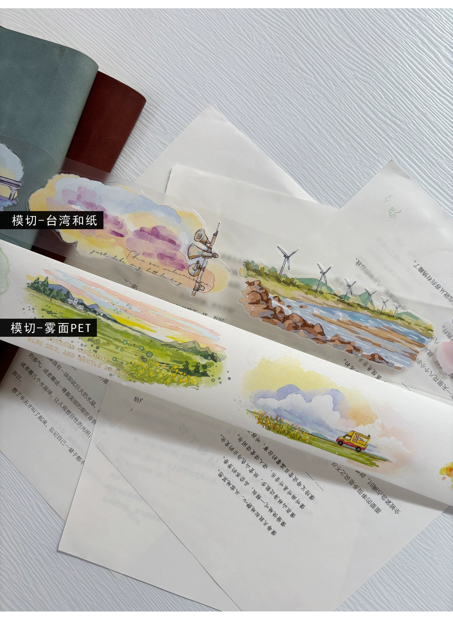 ZiYuanSu Vol12【Light Wind Cloud Shadow】Scene/Landscape Pre-cut Washi/PET Tape,for Scrapbook Supplies,Scrapbook Tape Stickers,Junk Journal Supplies