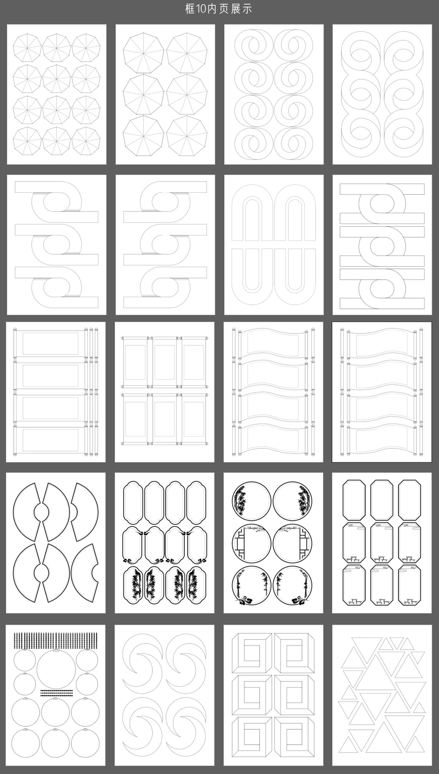 Rita's Little World【Framing Elements 6-10】Original Washi Paper Material Sticker Book