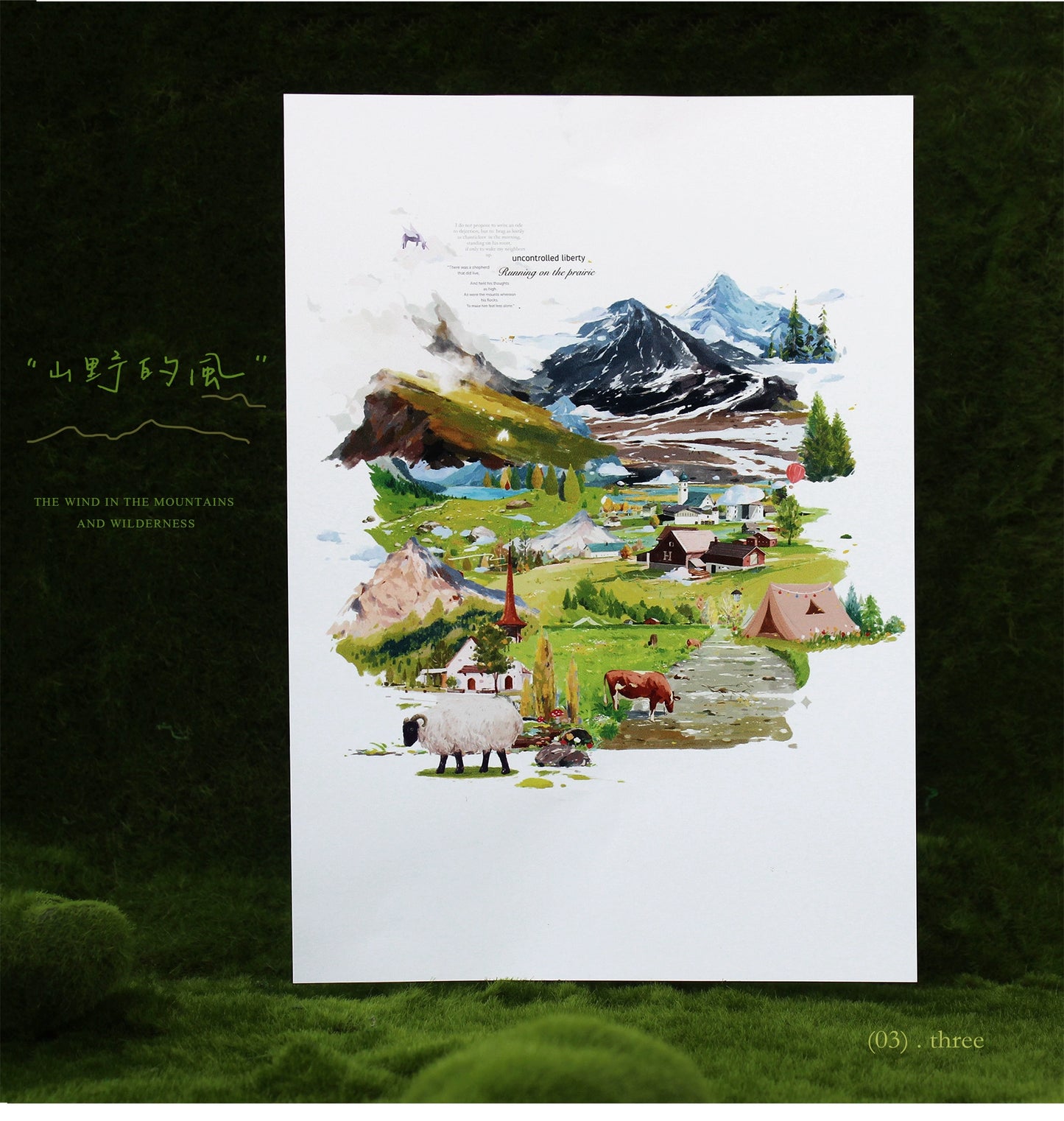 Moodtape【Wind in the Mountains and Wilderness】Forest Landscap Original Design Washi/Pet Tape Stickers,for Scrapbook Supplies,Scrapbook Tape Stickers,Junk Journal Supplies