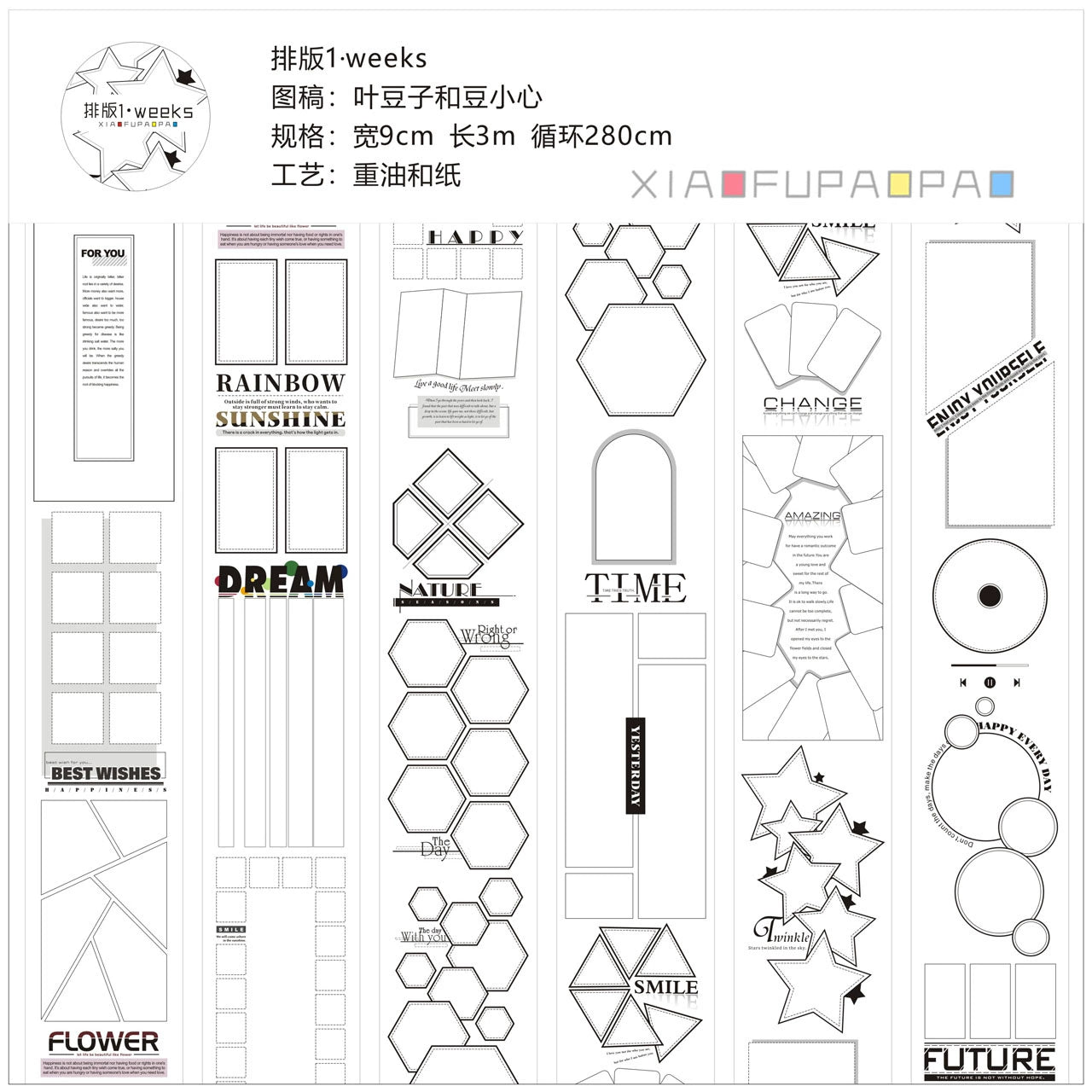 Small Floating Bubble Typesetting1 Washi Tape Basic Lazy Border Frame Suitable for A6/B6