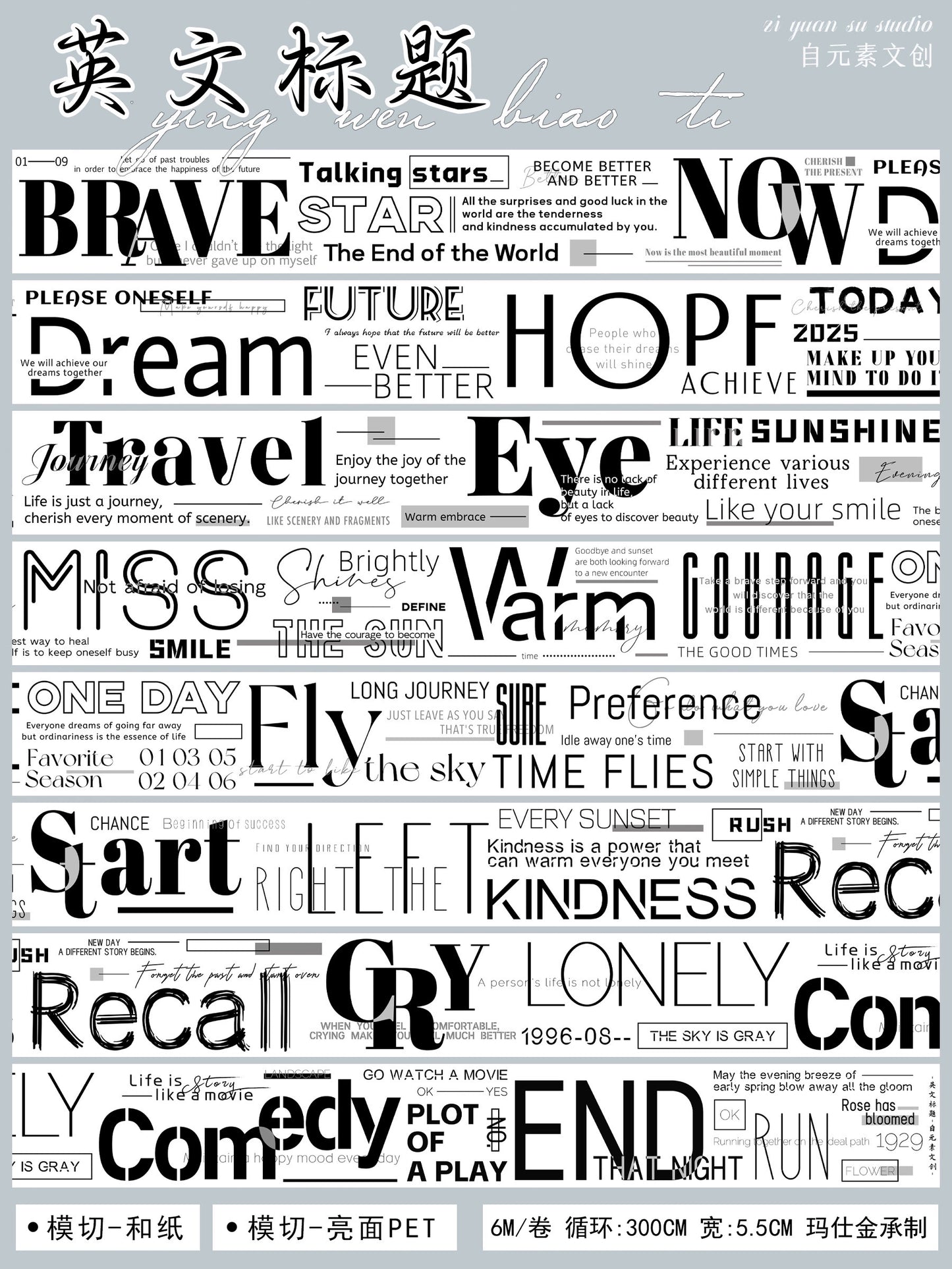 ZiYuanSu【English Title】English Text Pre-cut Washi/PET Tape,for Scrapbook Supplies,Scrapbook Tape Stickers,Junk Journal Supplies