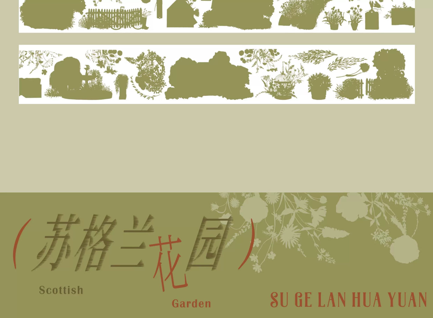 Moodtape【Scottish Garden】Landscap Original Design Washi/Pet Tape Stickers,for Scrapbook Supplies,Scrapbook Tape Stickers,Junk Journal Supplies